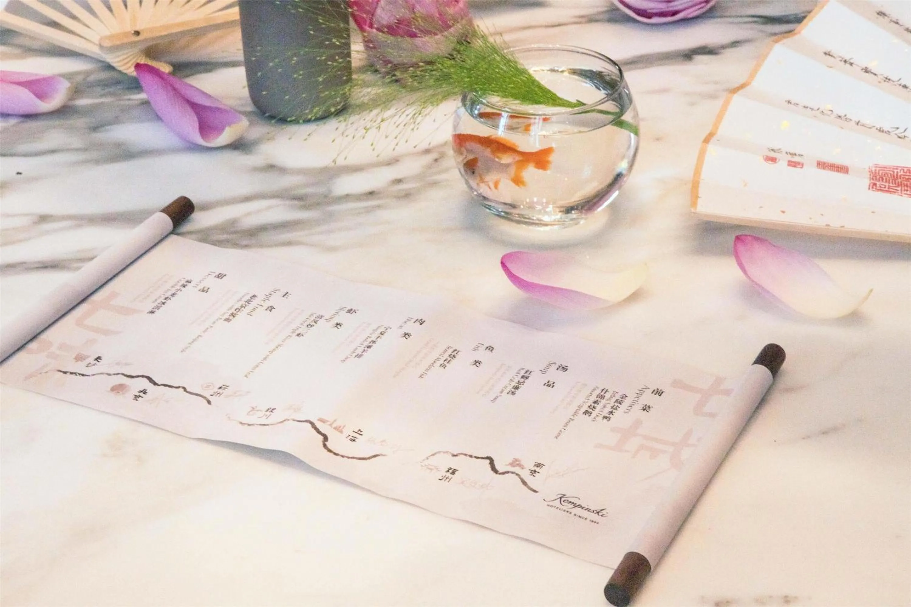 Other in Kempinski Hotel Nanjing