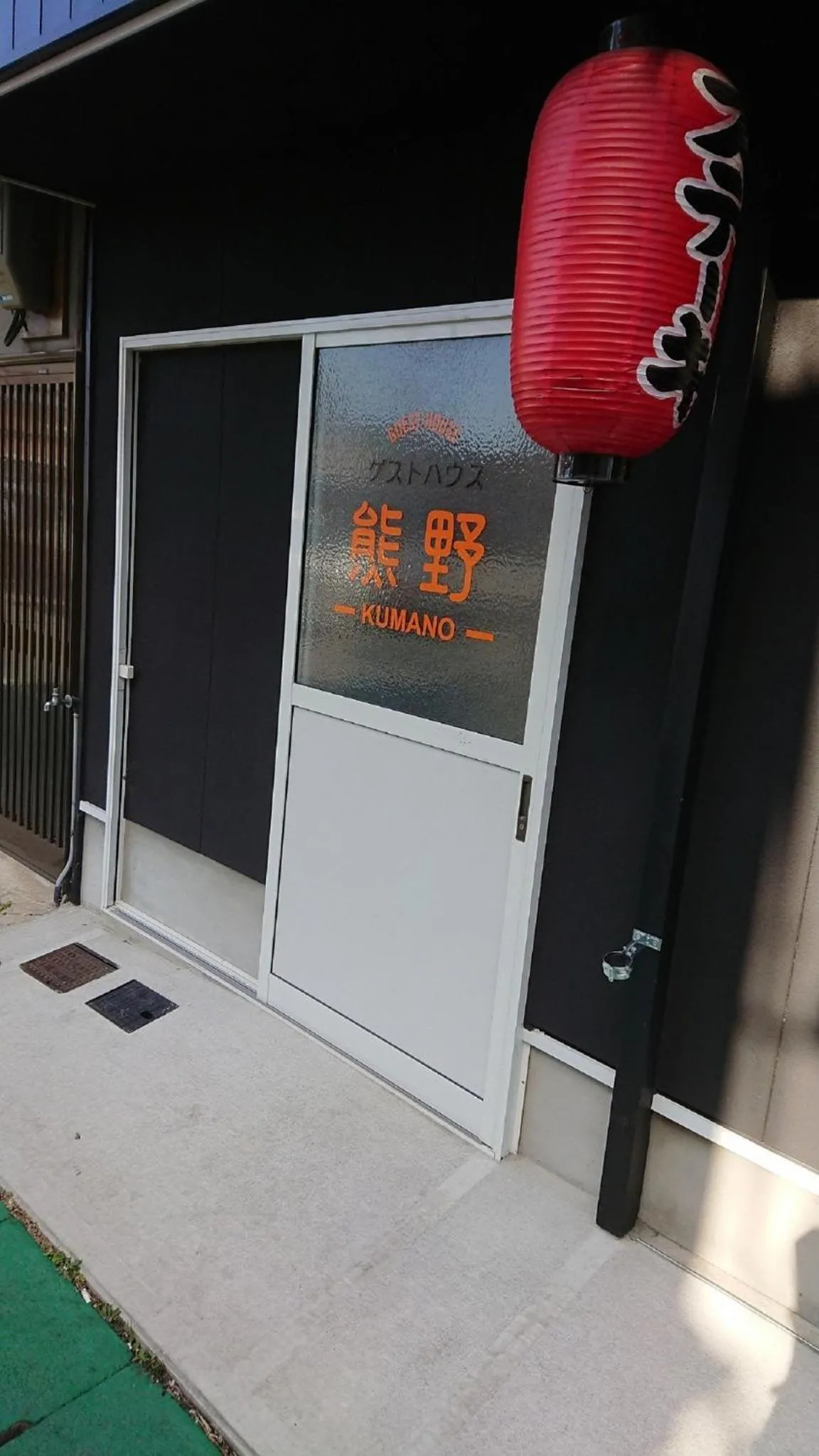 Tanabe - Hotel / Vacation STAY 15383