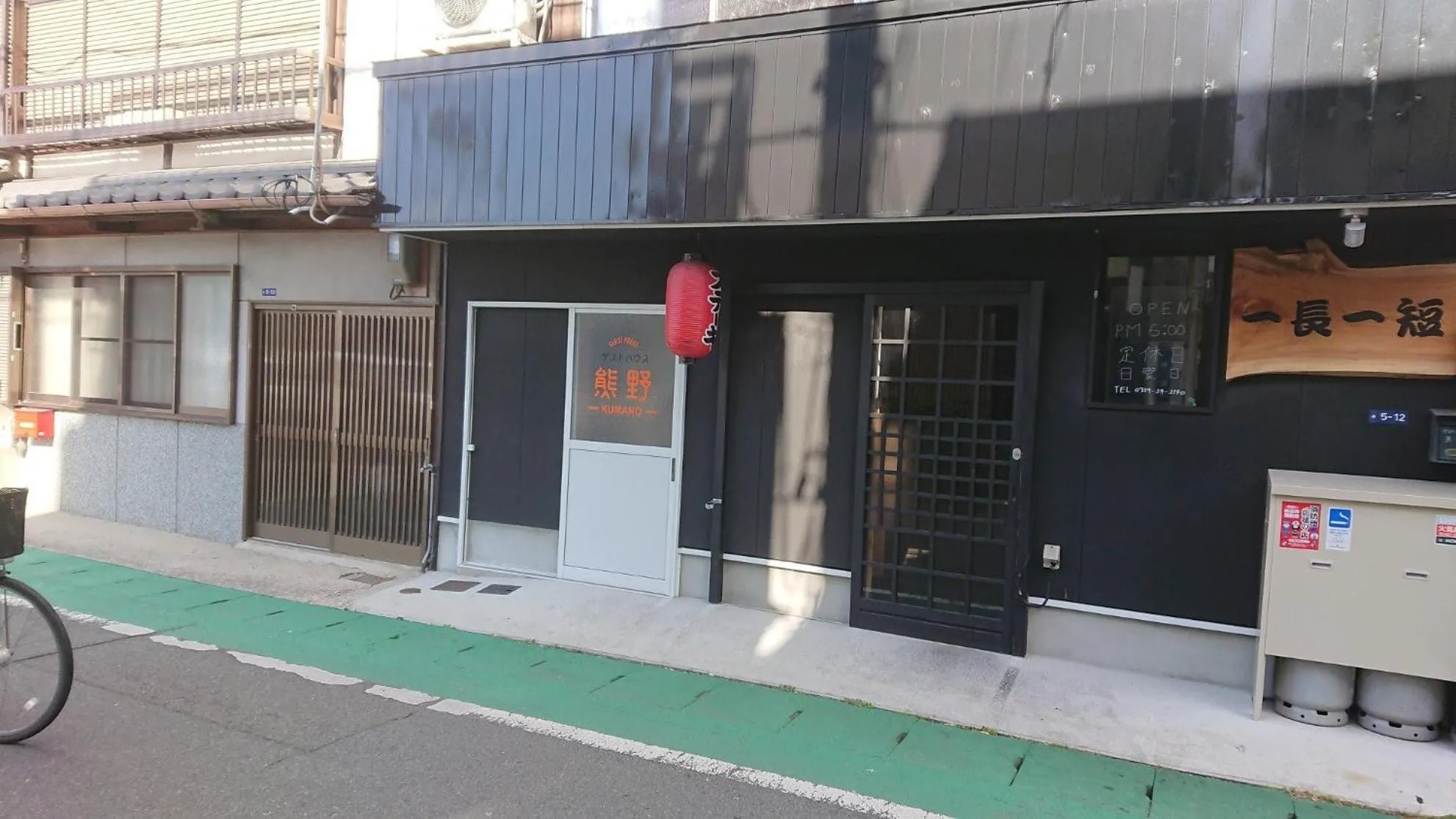 Facade/entrance in Tanabe - Hotel / Vacation STAY 15383