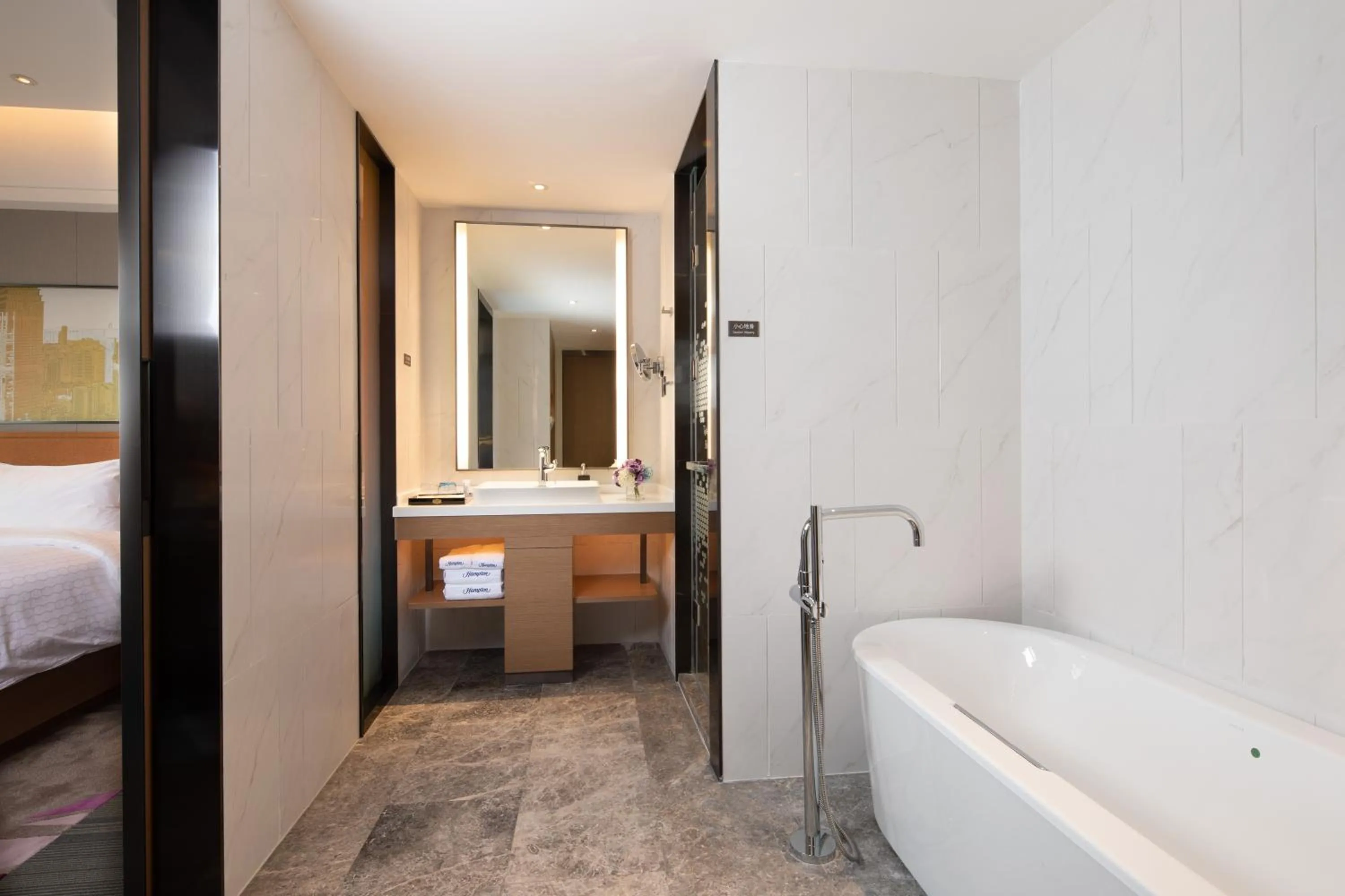 Toilet, Bed in Hampton by Hilton Yixing Renmin Middle Road Branch