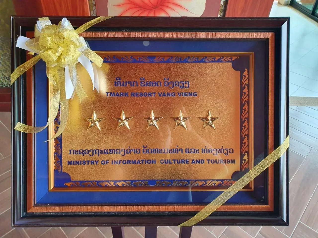 Certificate/Award in Tmark Resort Vangvieng