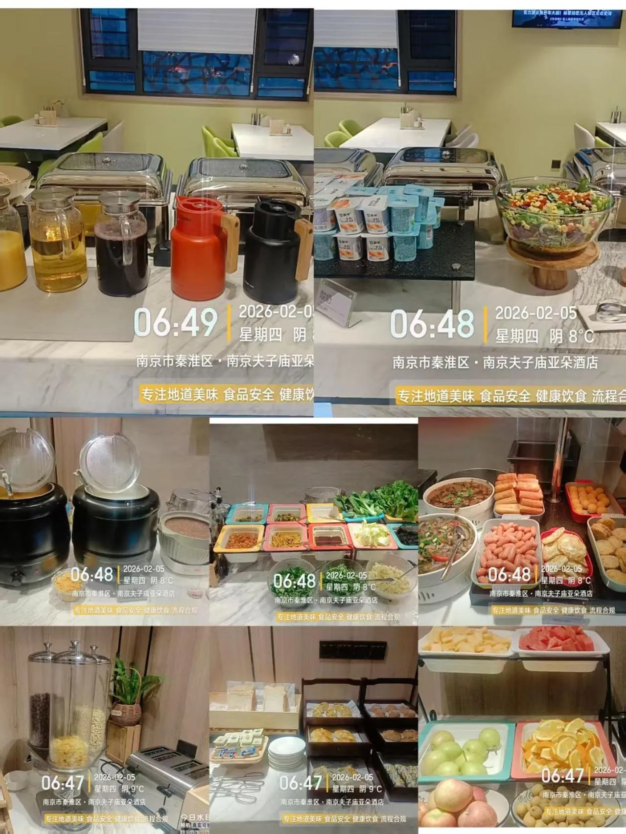 Restaurant/places to eat in Atour Hotel Confucius Temple Nanjing