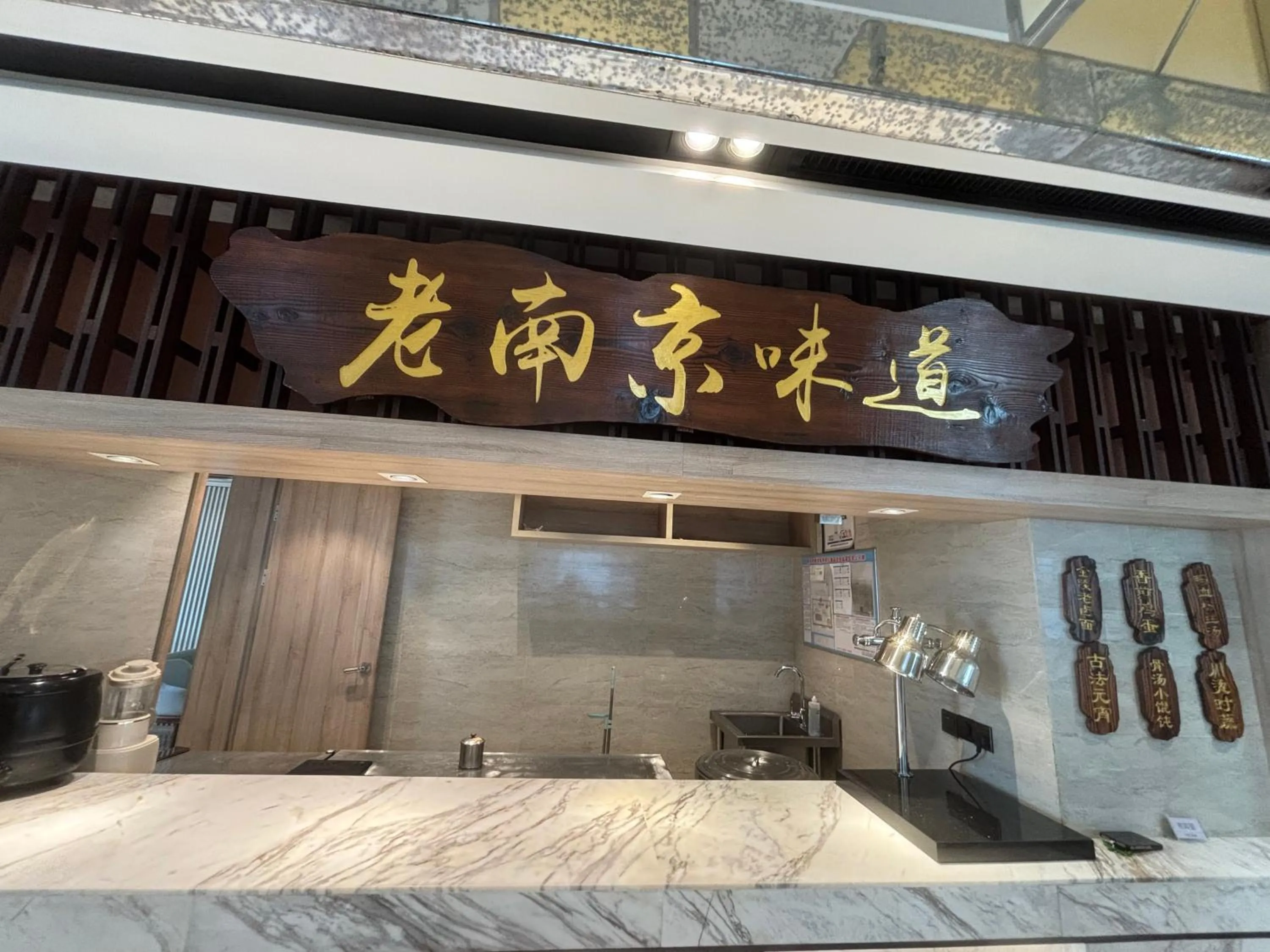 Breakfast in Atour Hotel Confucius Temple Nanjing