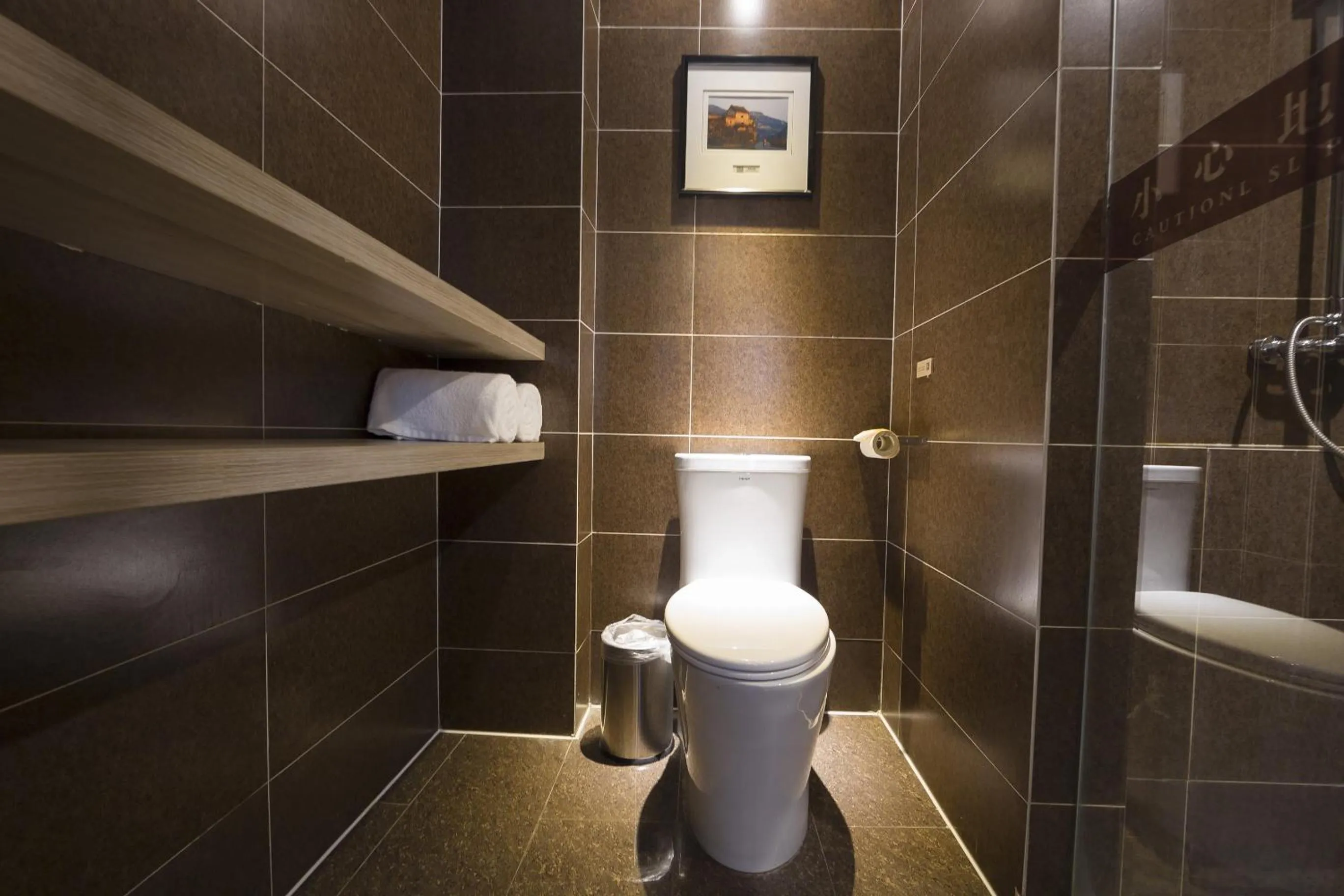 Toilet in Atour Hotel (Taiyuan Zonggai Shifanqu)