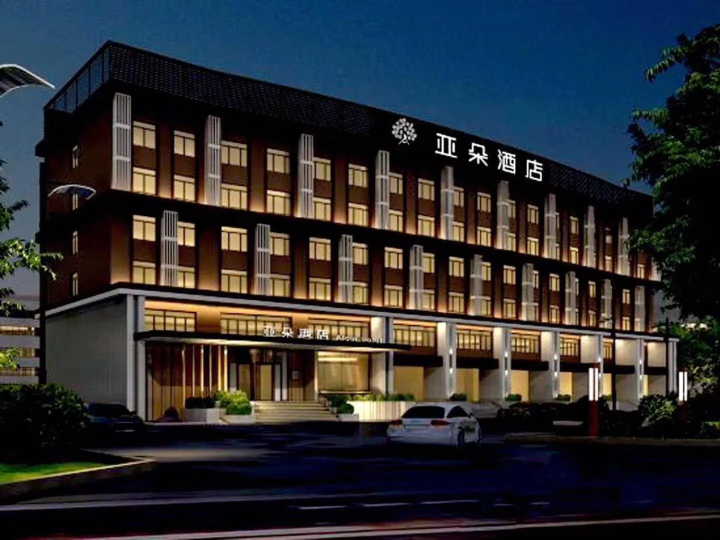 Atour Hotel (Taiyuan Zonggai Shifanqu)