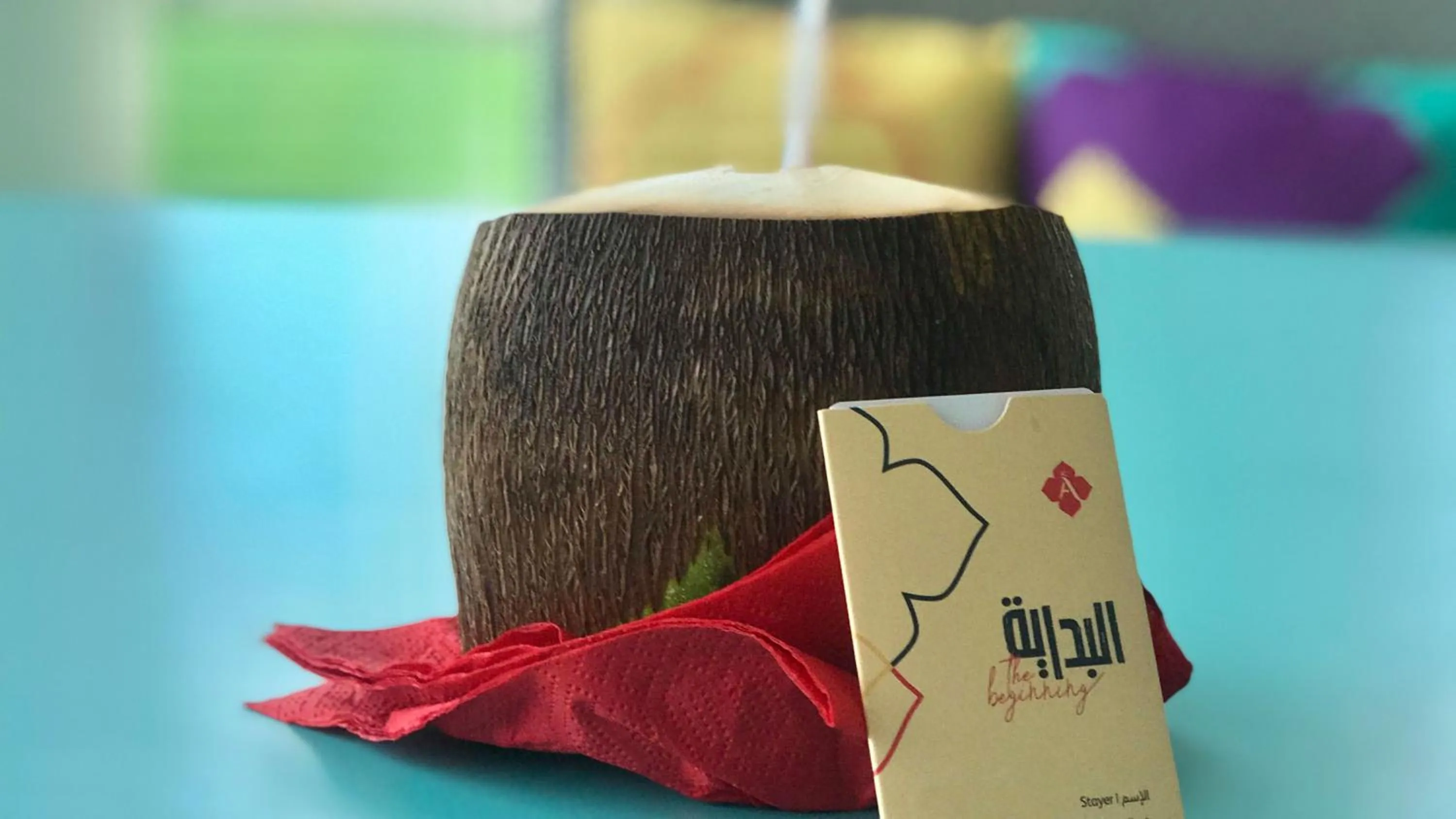 Property logo or sign in Atana Stay Salalah