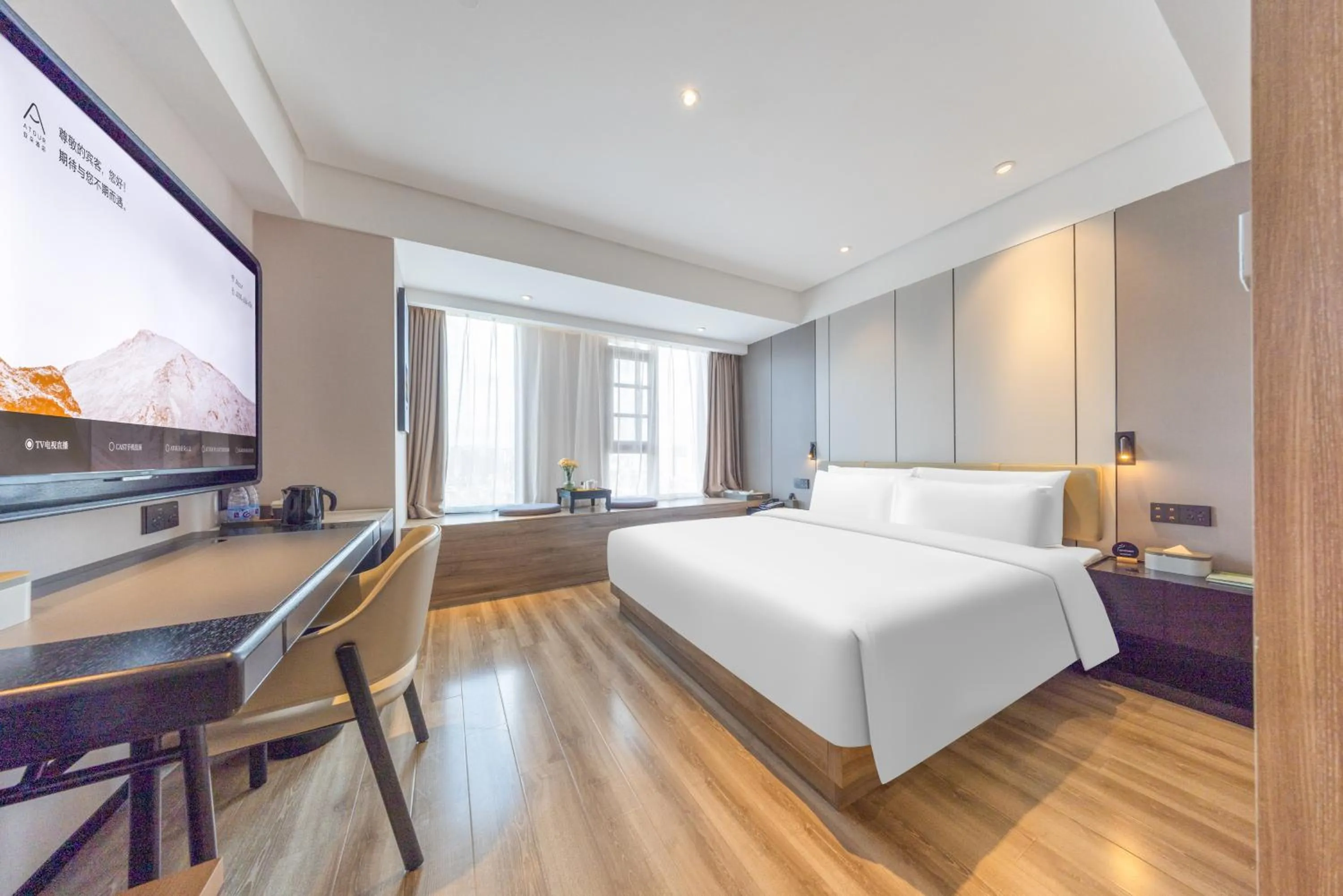 Photo of the whole room, Bed in Atour Hotel Kunming Dianchi Lake