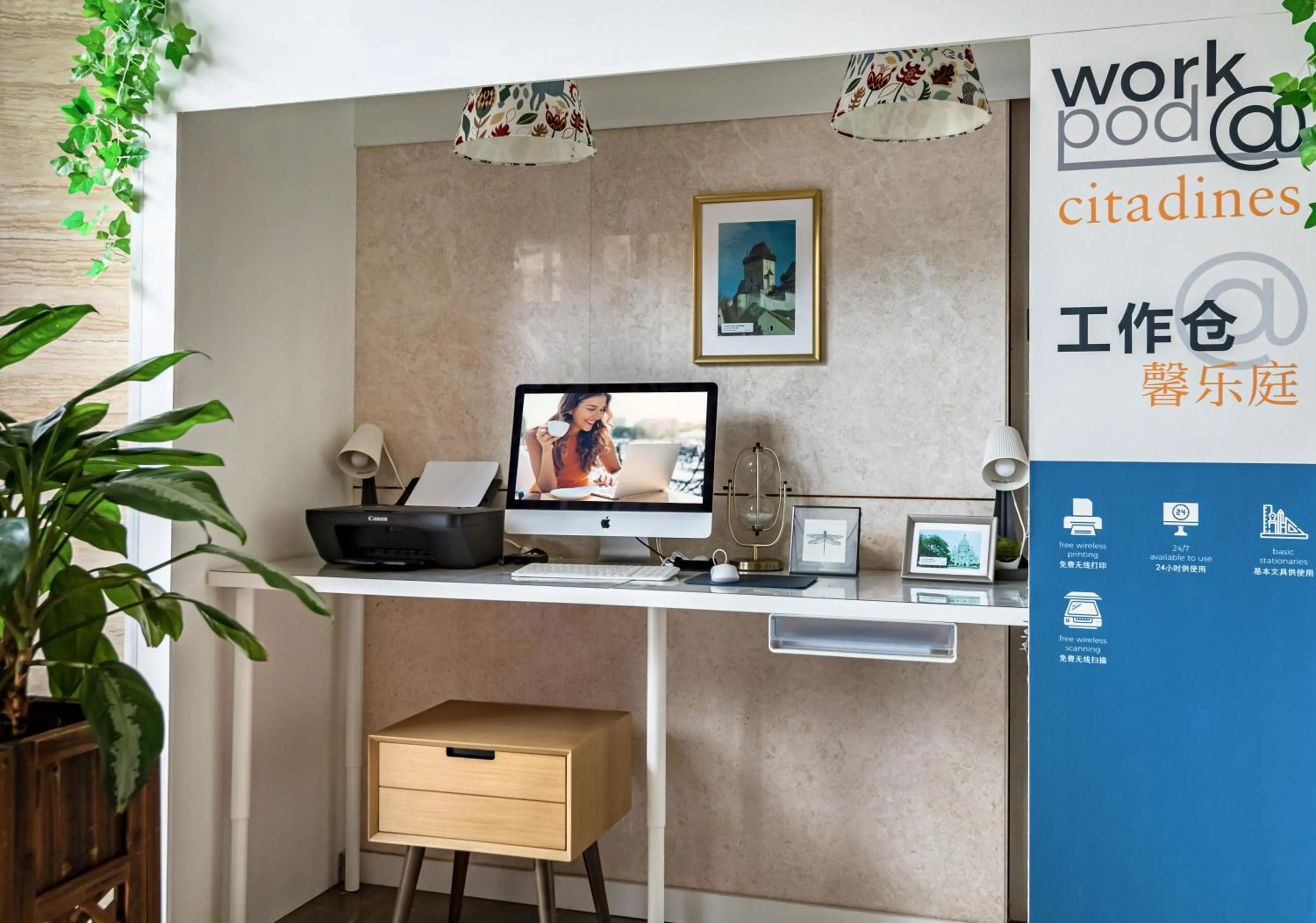 Business facilities in Citadines Songshan Lake Dongguan