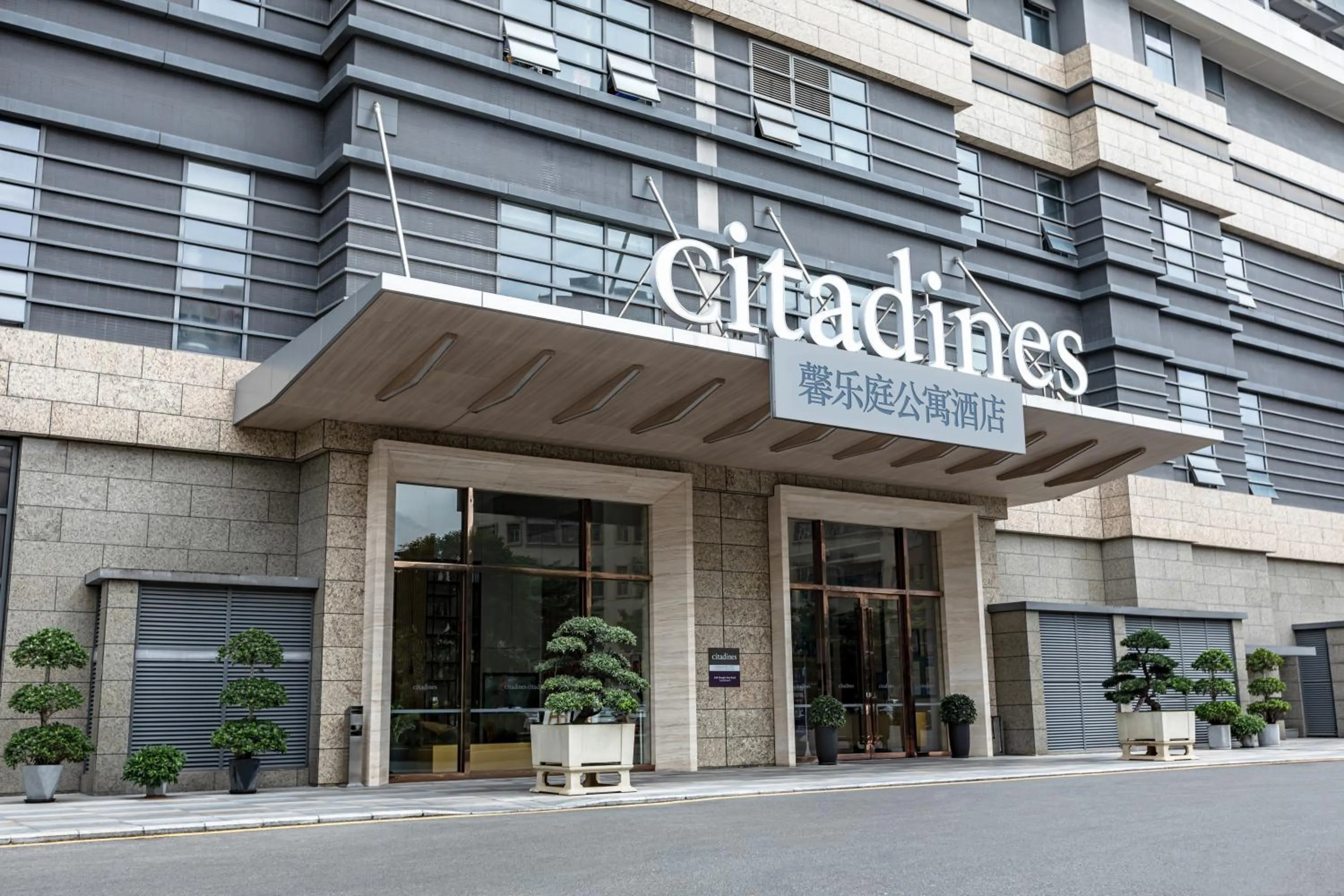 Property building in Citadines Songshan Lake Dongguan