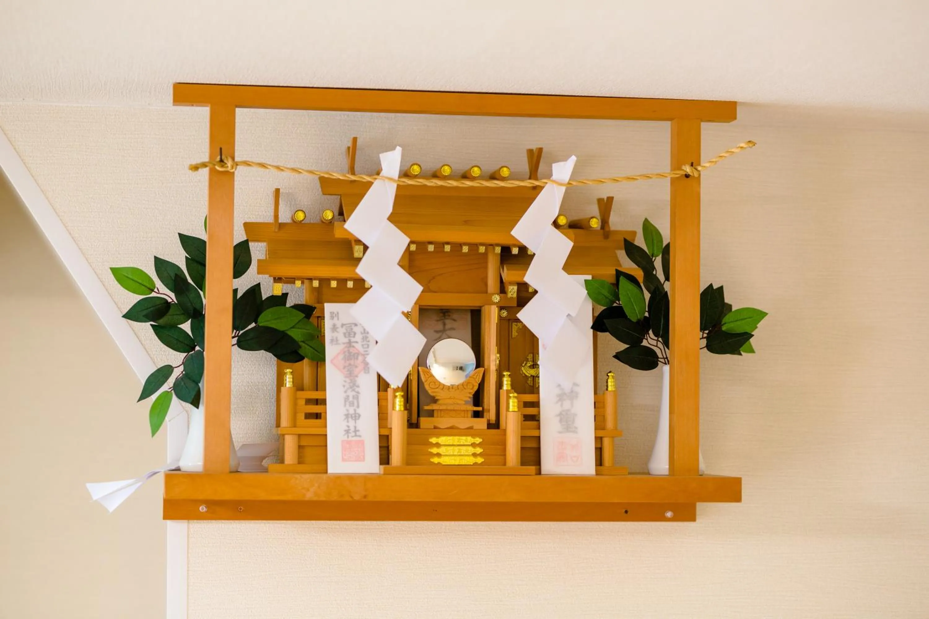 Living room in The road to Mt.Fuji