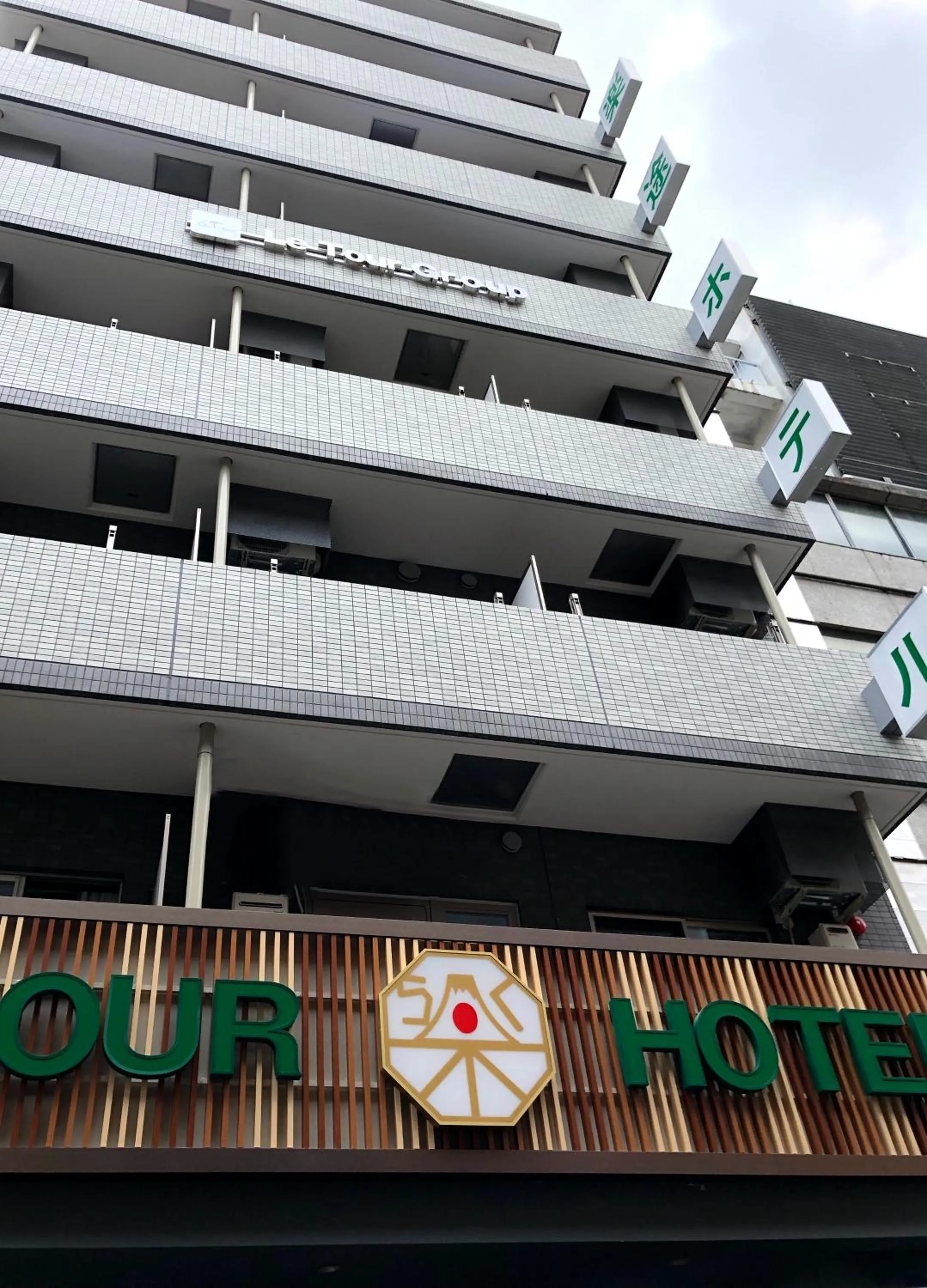 Property logo or sign in Le Tour Hotel Akihabara Ekimae 楽途ホテル秋葉原駅前店