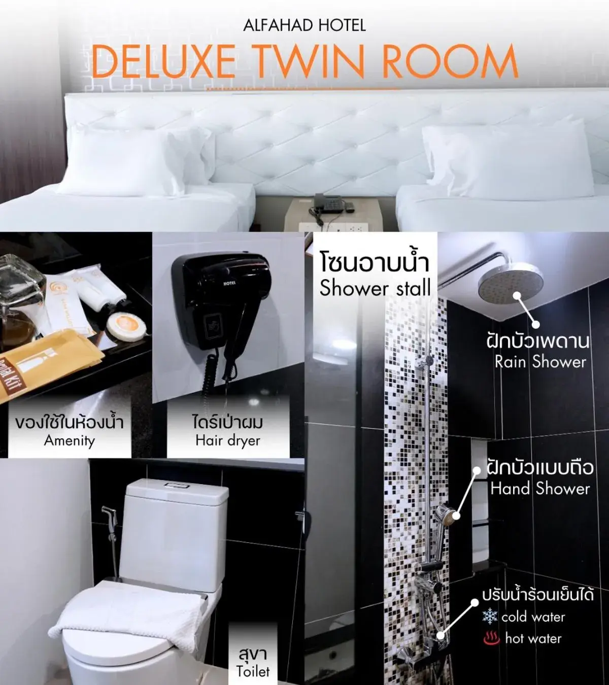 Bathroom in Alfahad Hotel Bathroom in Alfahad Hotel