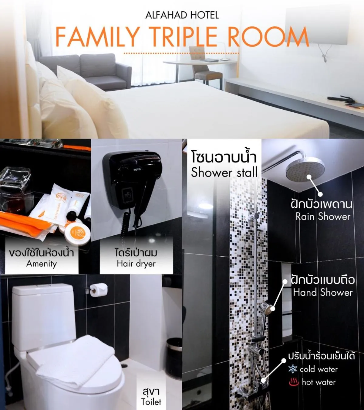 Bathroom in Alfahad Hotel