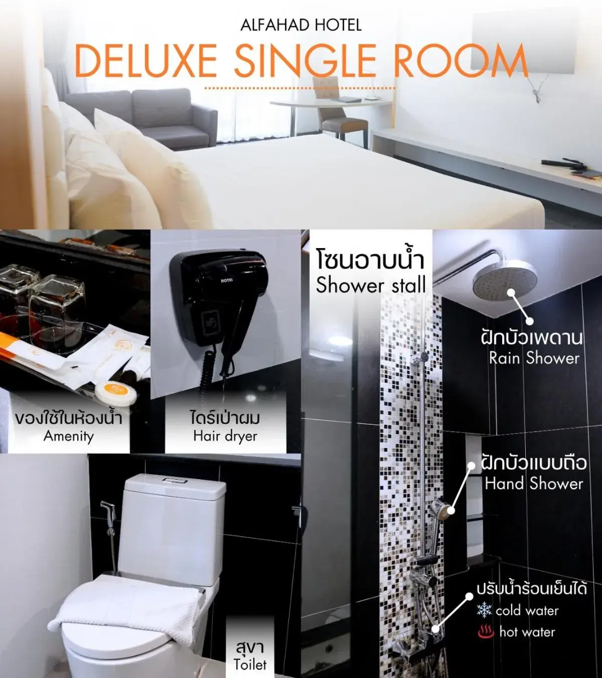 Bathroom in Alfahad Hotel Bathroom in Alfahad Hotel