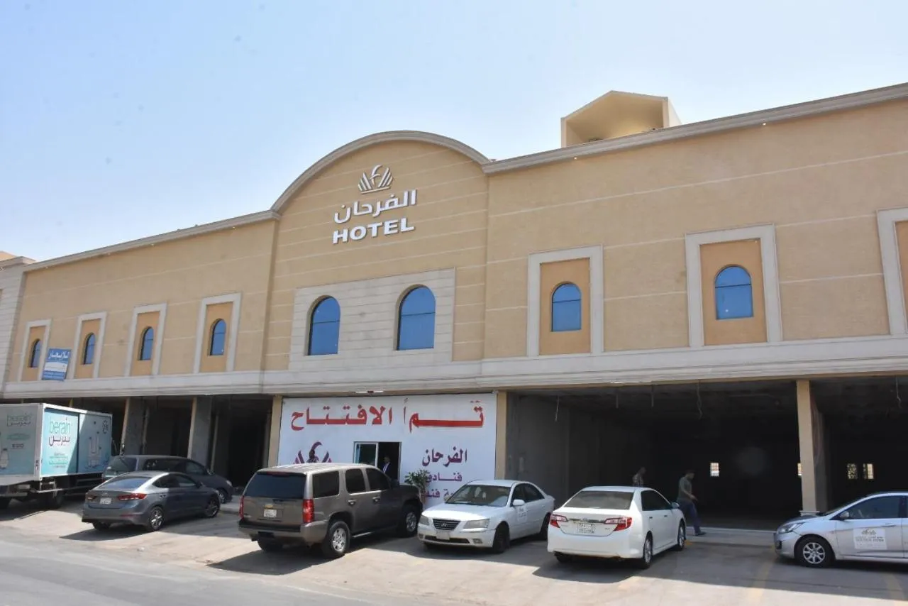 Facade/entrance in Alfarhan Panda Alfayha