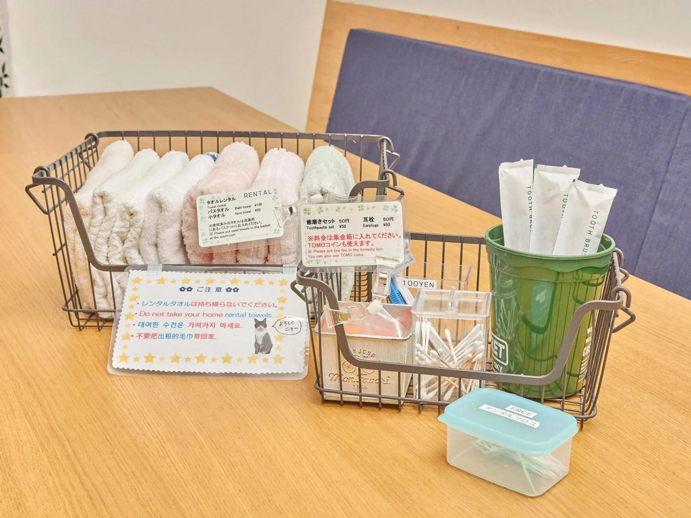 Area and facilities in Itosima Guesthouse TOMO