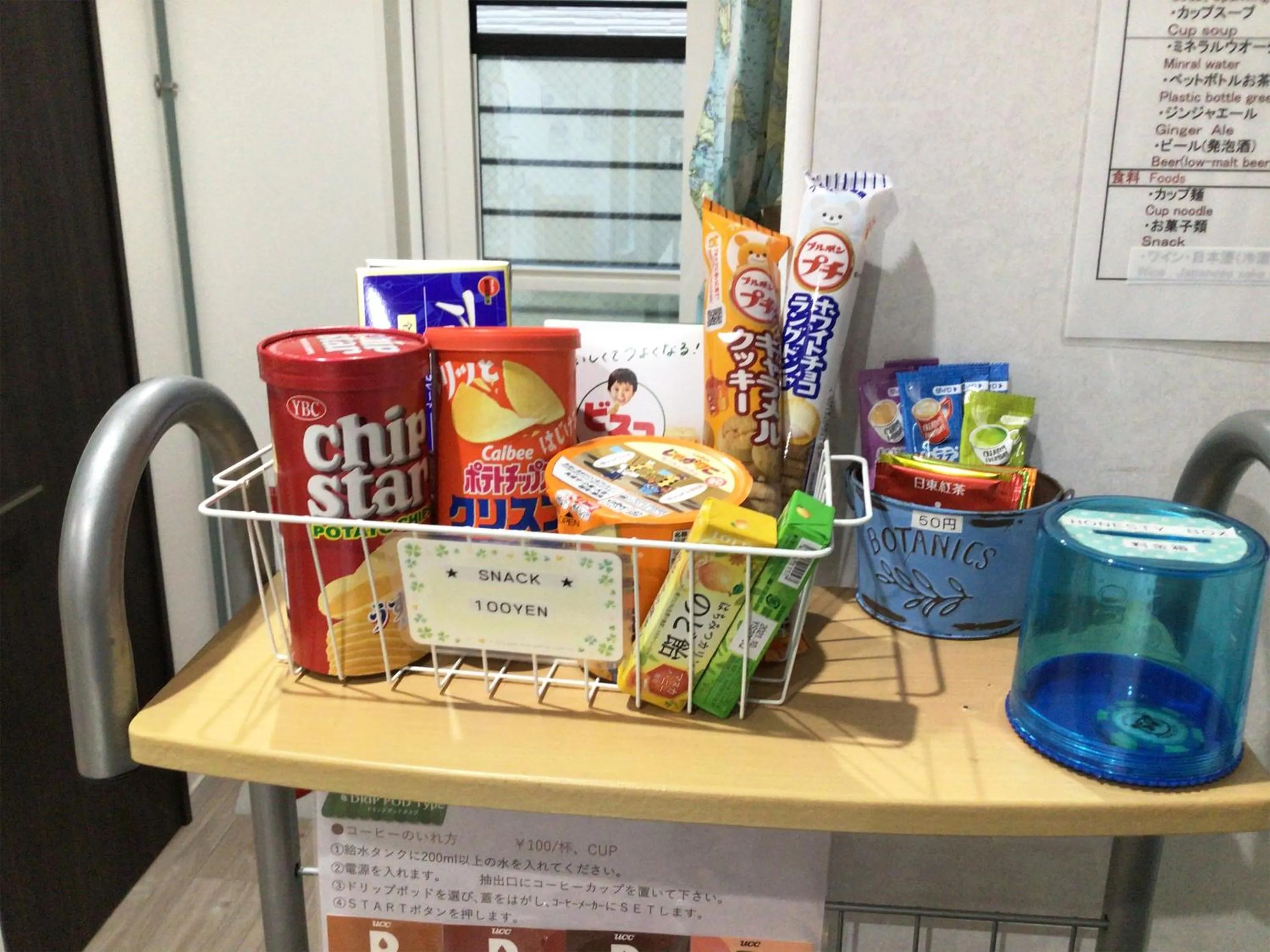 Area and facilities in Itosima Guesthouse TOMO