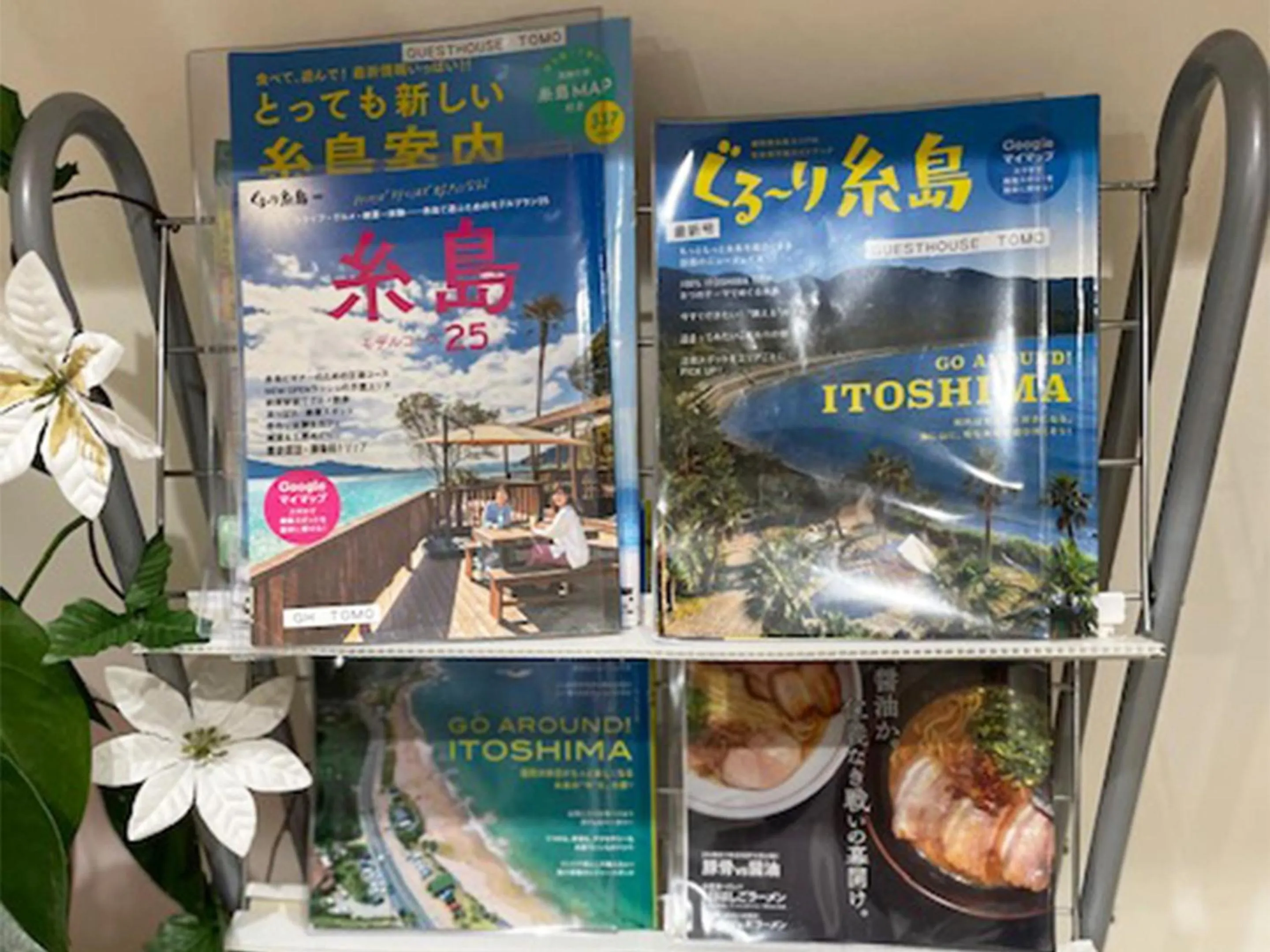 Area and facilities in Itosima Guesthouse TOMO