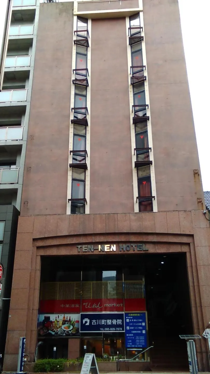 ホテルアークインてんねん