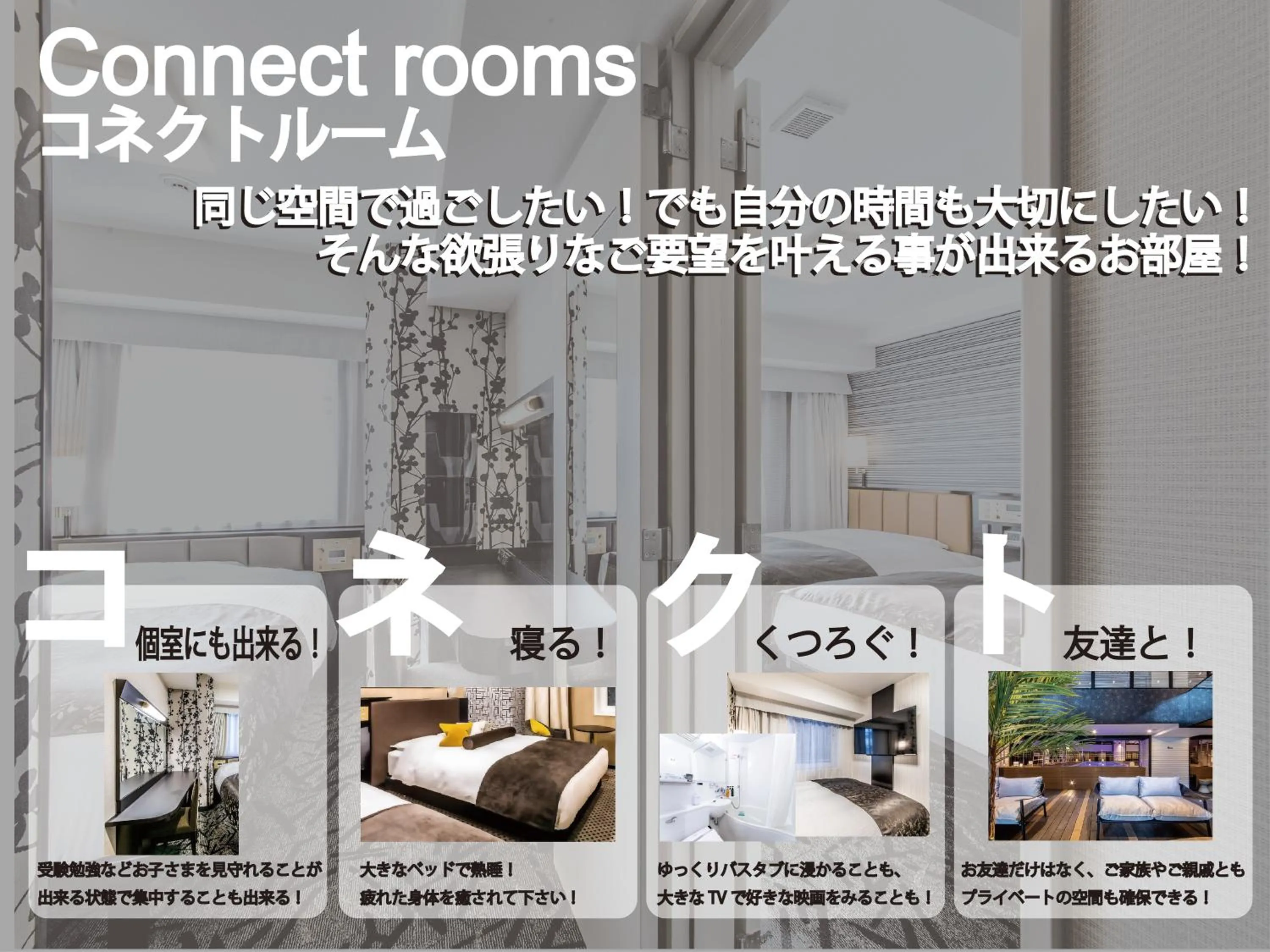 APA Hotel & Resort Midosuji Hommachi Ekimae Tower