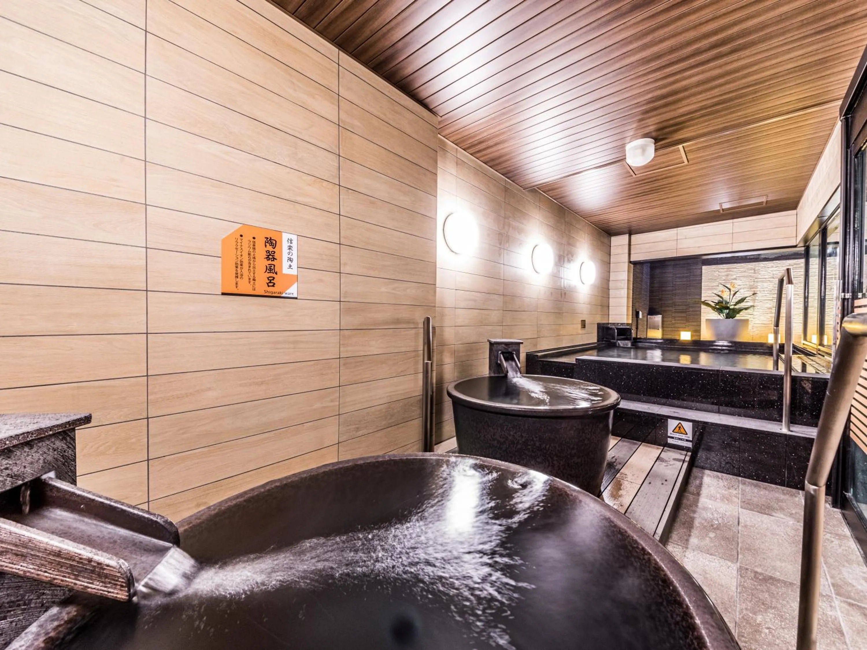 Open Air Bath in APA Hotel & Resort Midosuji Hommachi Ekimae Tower