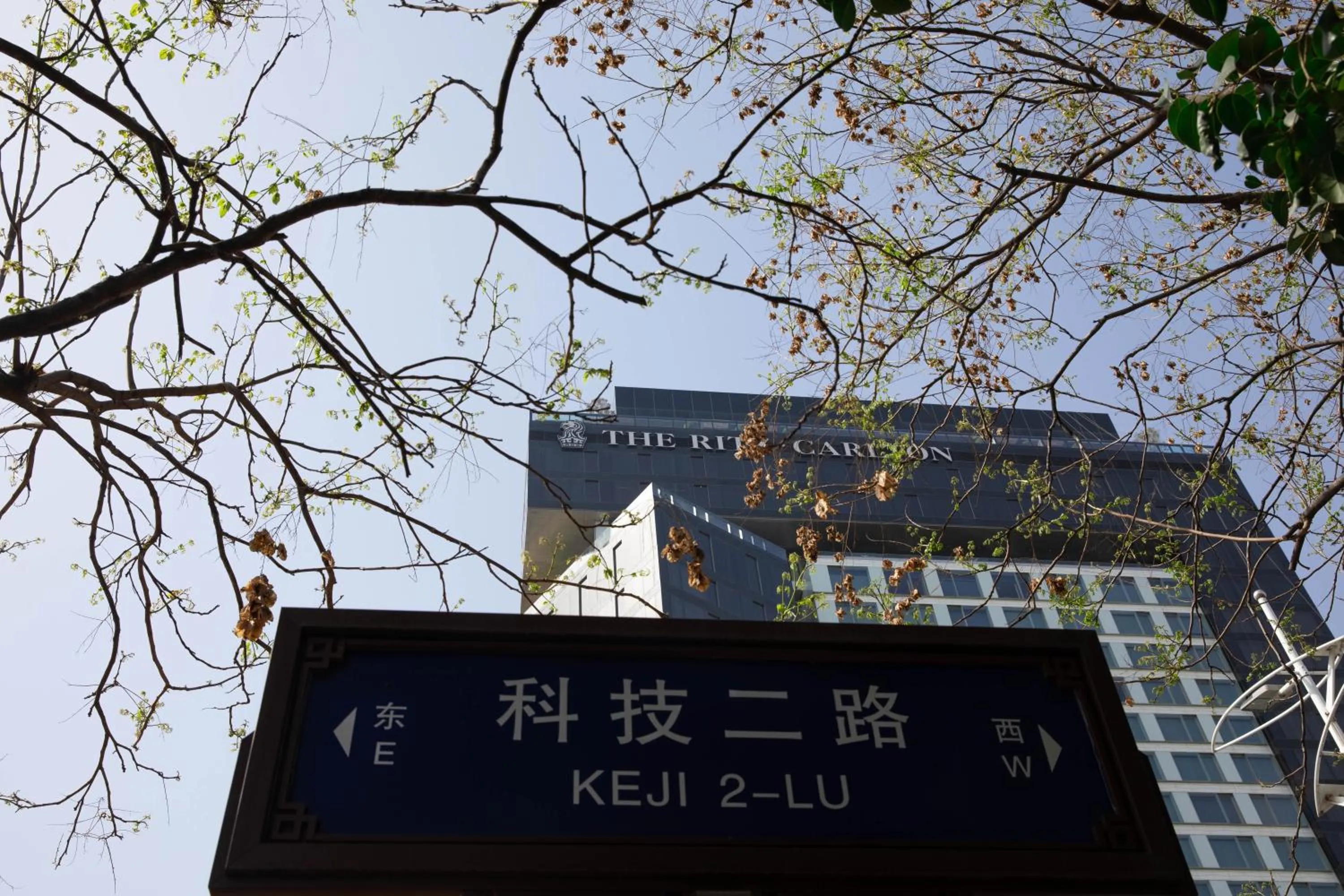 Property building in The Ritz-Carlton, Xi'an