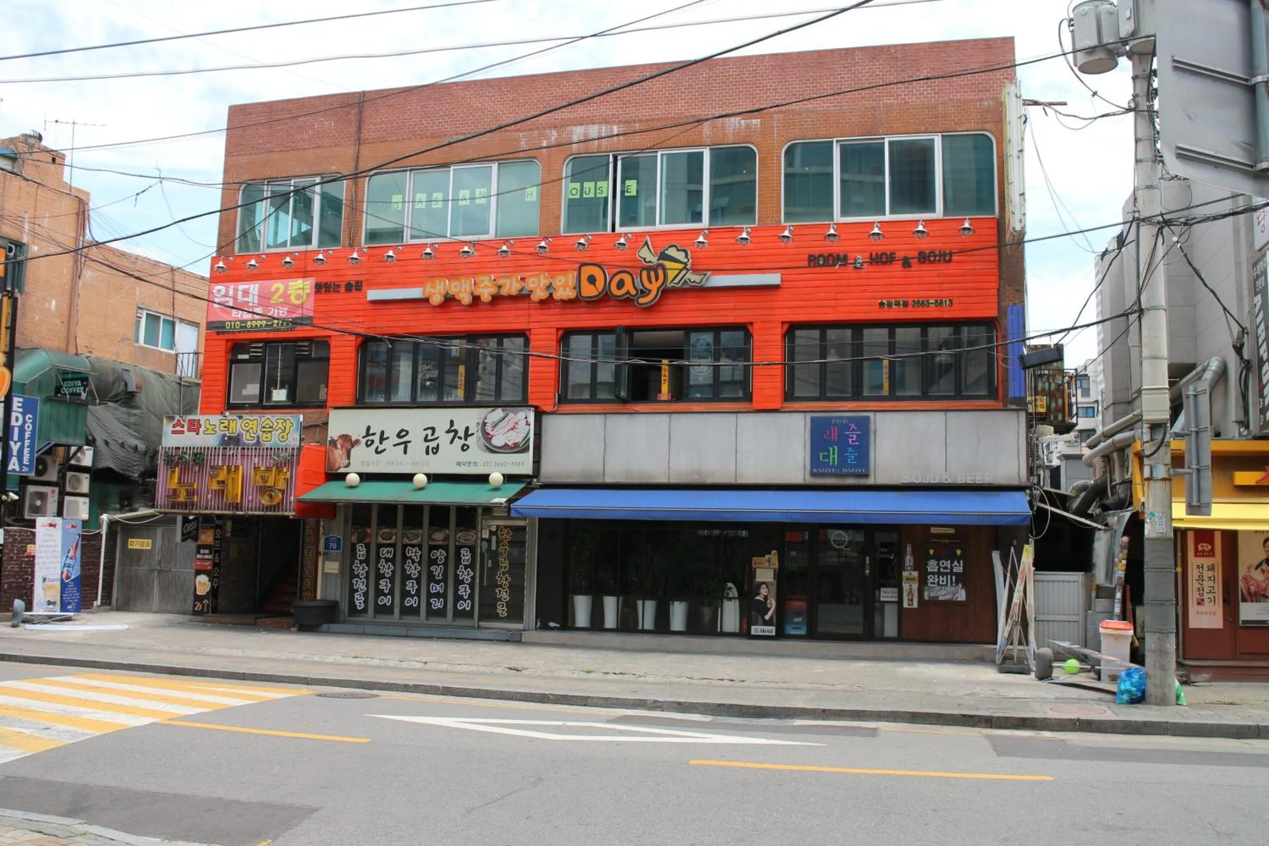 Property building in DASAN HOUSE