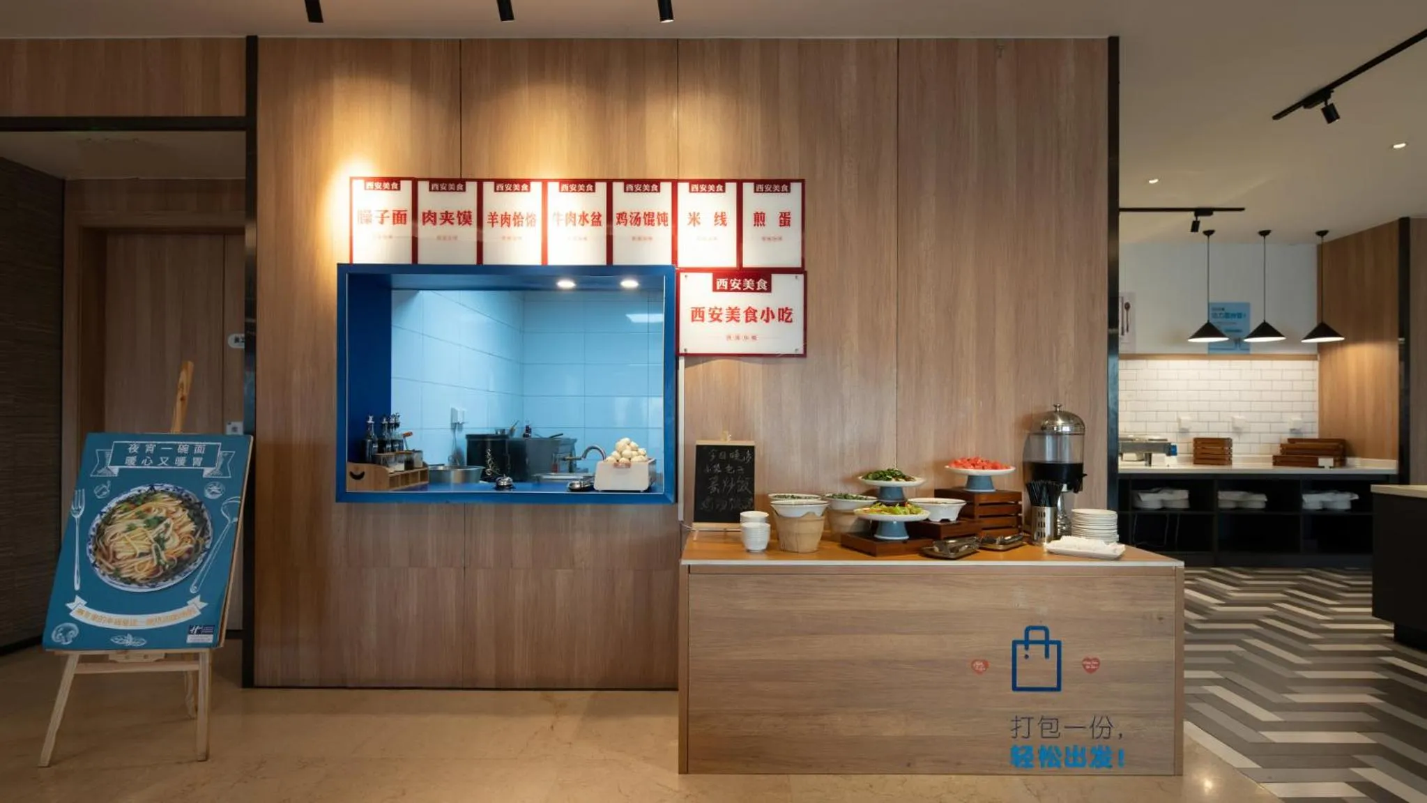 Restaurant/places to eat in Holiday Inn Express Xi'an West, an IHG Hotel