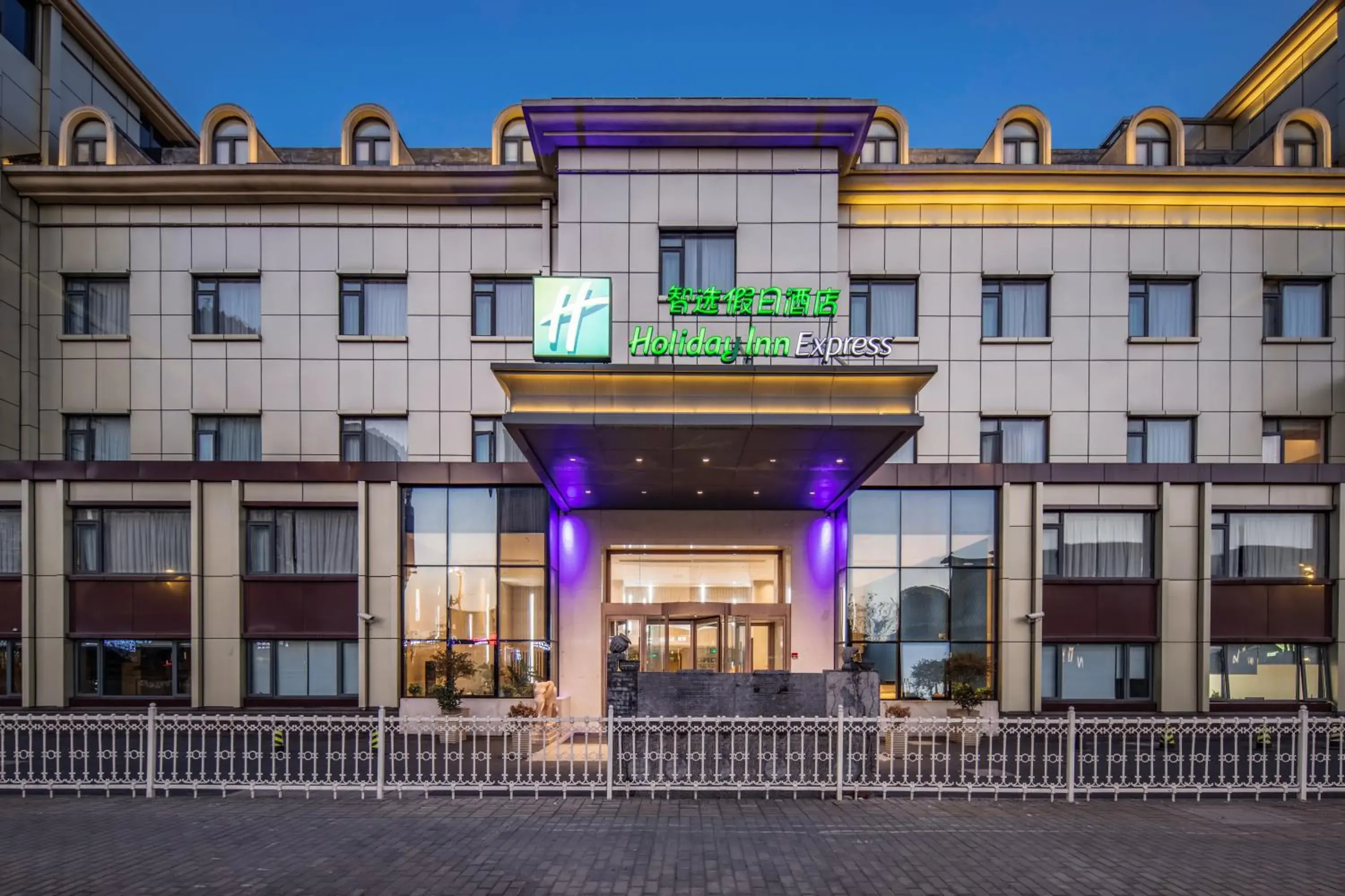 Property building in Holiday Inn Express Shanghai Jiading New City by IHG Property building in Holiday Inn Express Shanghai Jiading New City by IHG