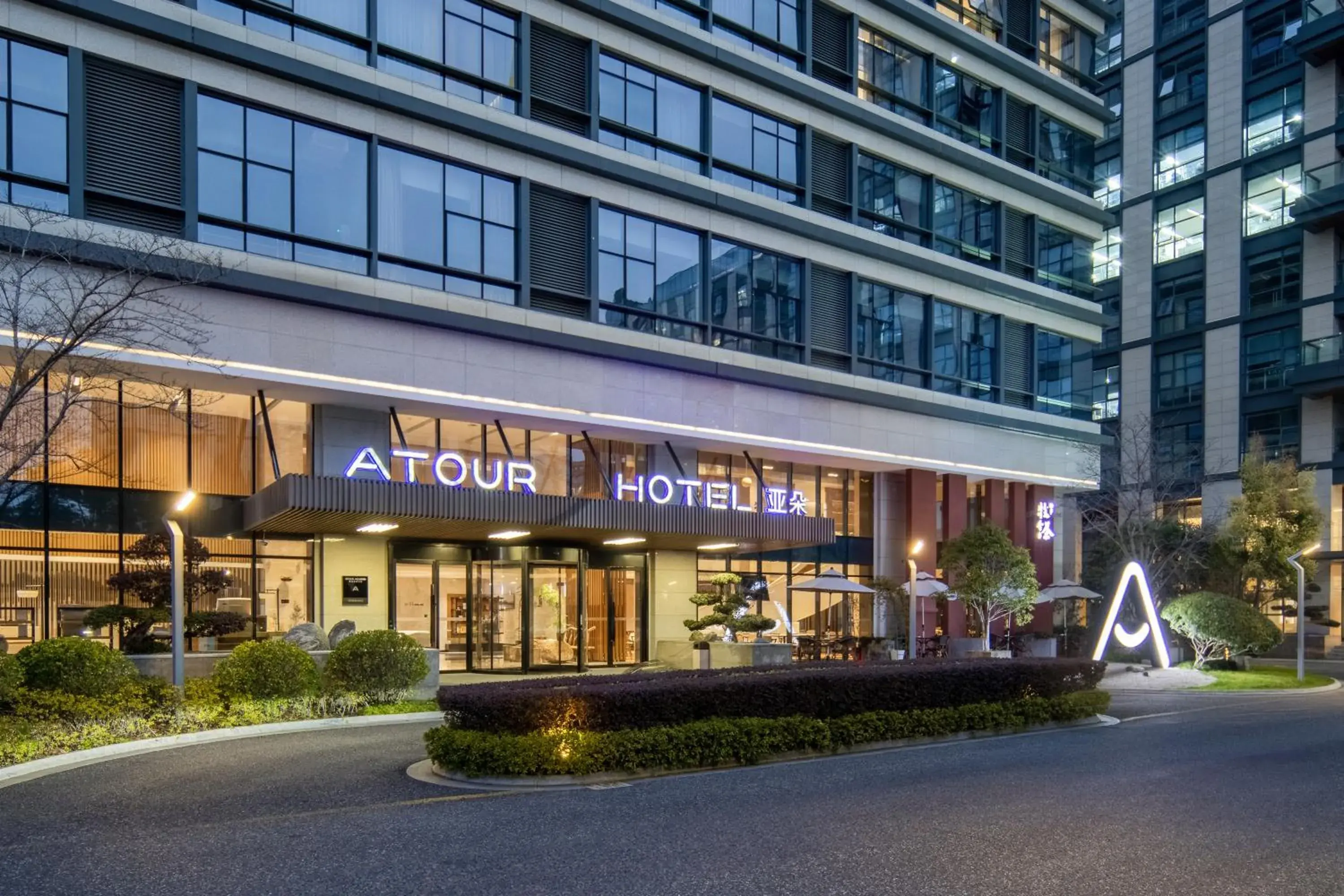 Property building in Atour S Hotel Hangzhou Future Tech City Property building in Atour S Hotel Hangzhou Future Tech City