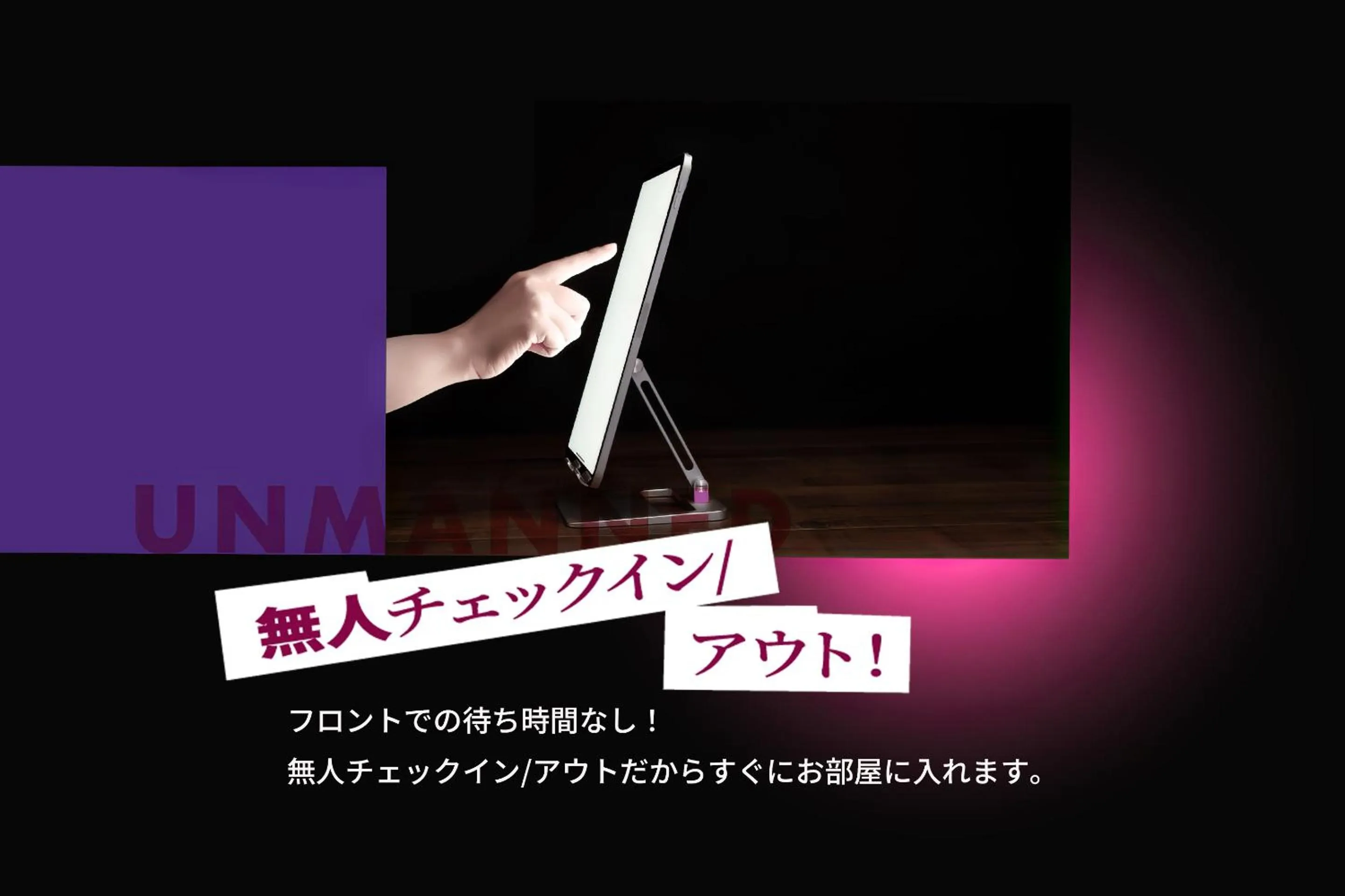 Text overlay in ZONK HOTEL Haruyoshi-Teramachidori