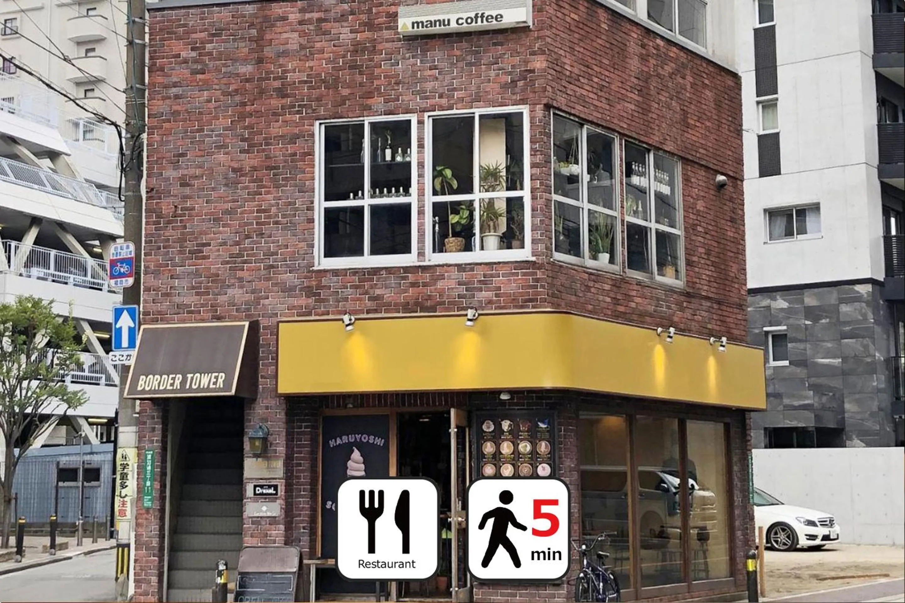 Off site in ZONK HOTEL Haruyoshi-Teramachidori