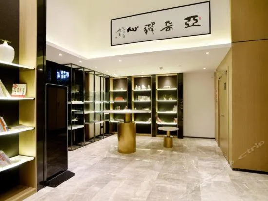 Lobby or reception in Atour Hotel Wuhan Changqing Road Branch