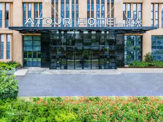 Facade/entrance in Atour Hotel Wuhan Changqing Road Branch