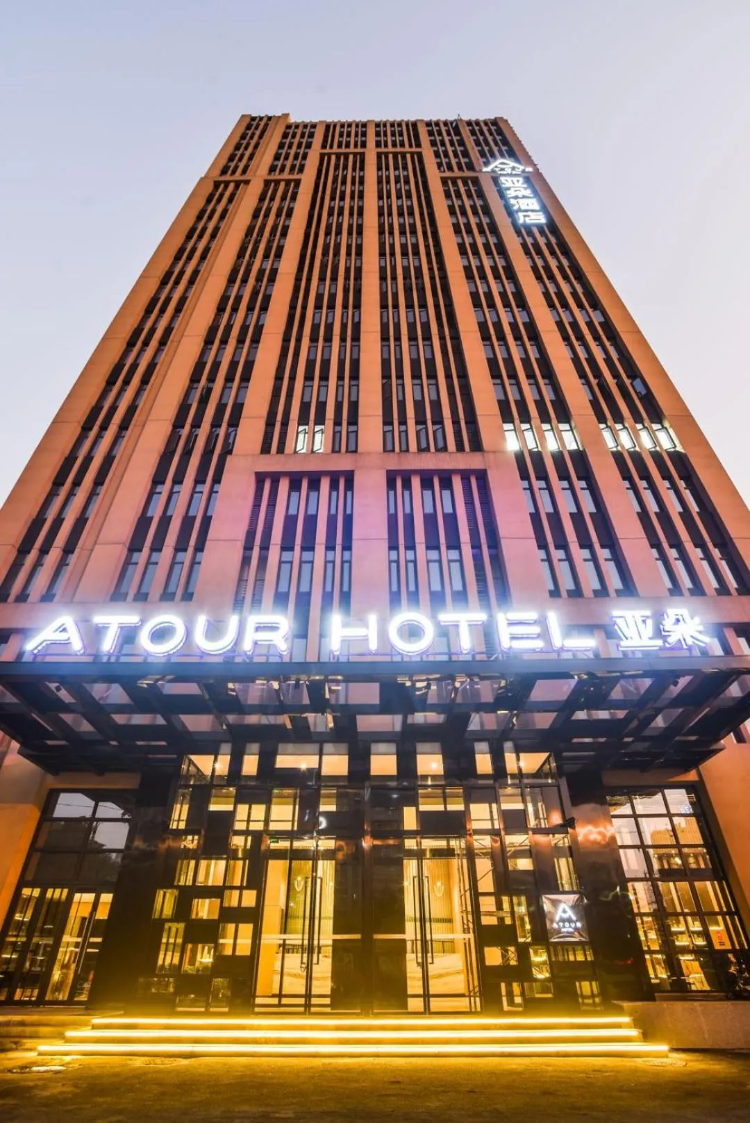 Property building in Atour Hotel Wuhan Changqing Road Branch