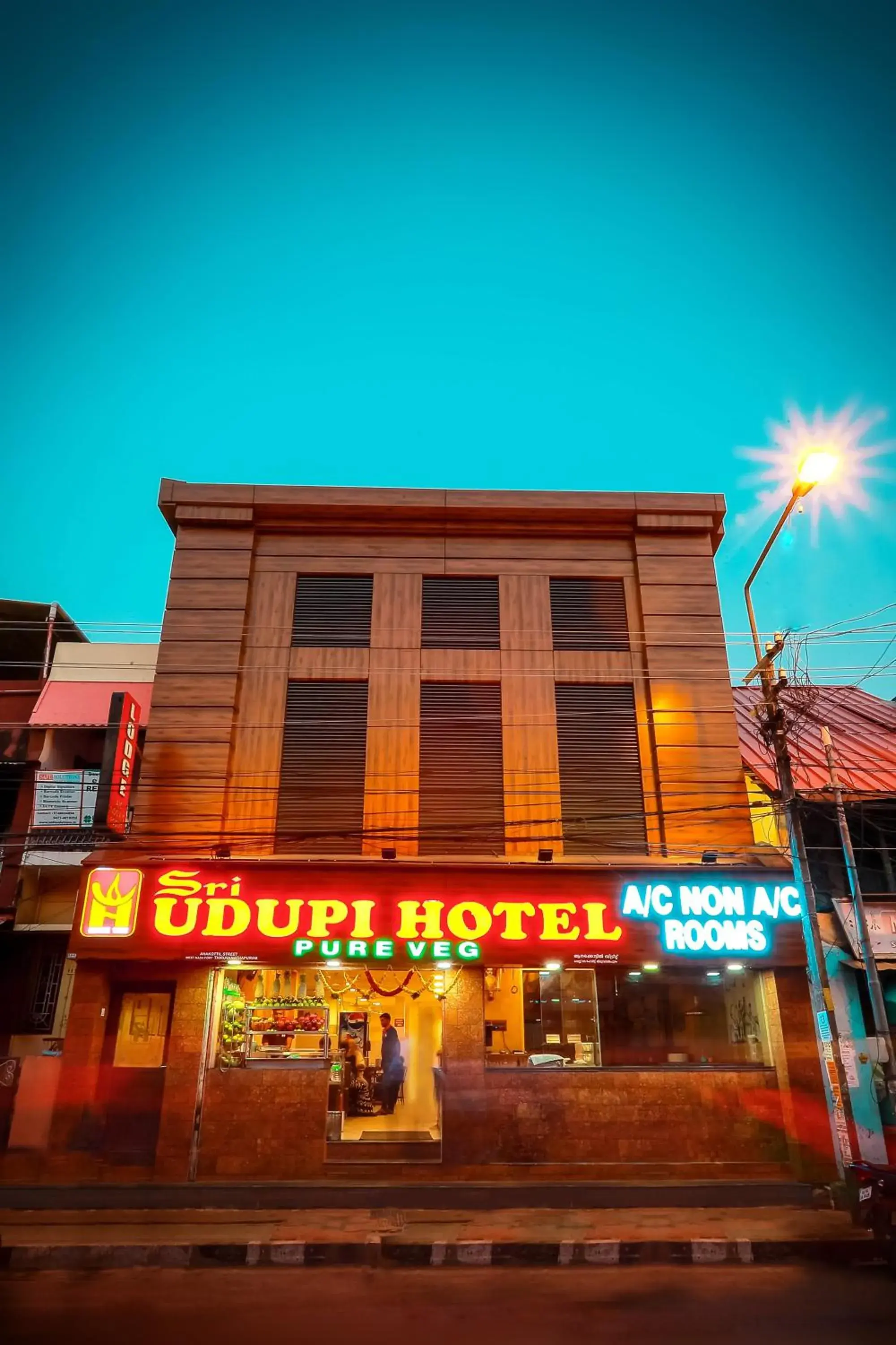 Sri Udupi Hotel Sri Udupi Hotel