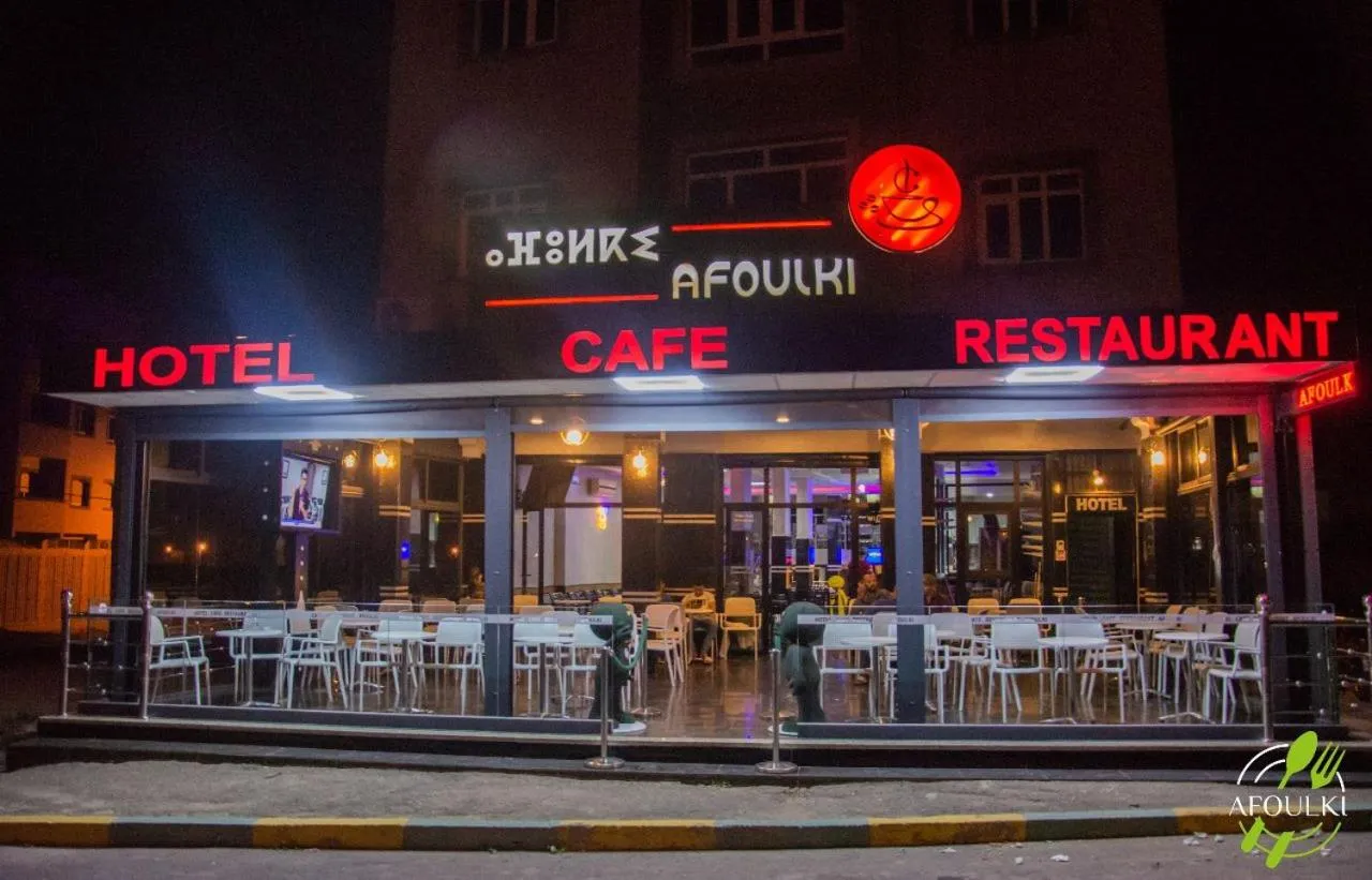 Hôtel Afoulki Tiznit