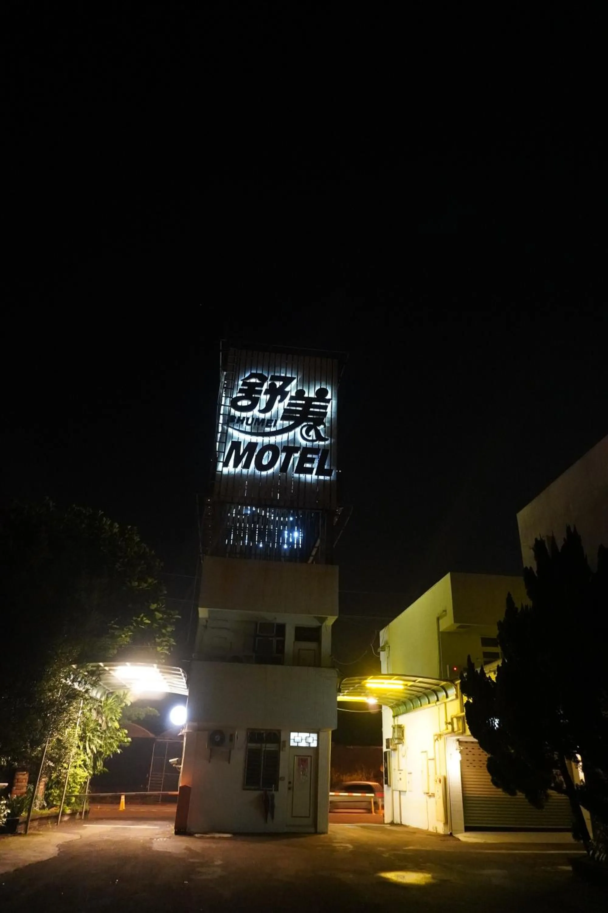 Property building in Hotel Shumei Chiayi