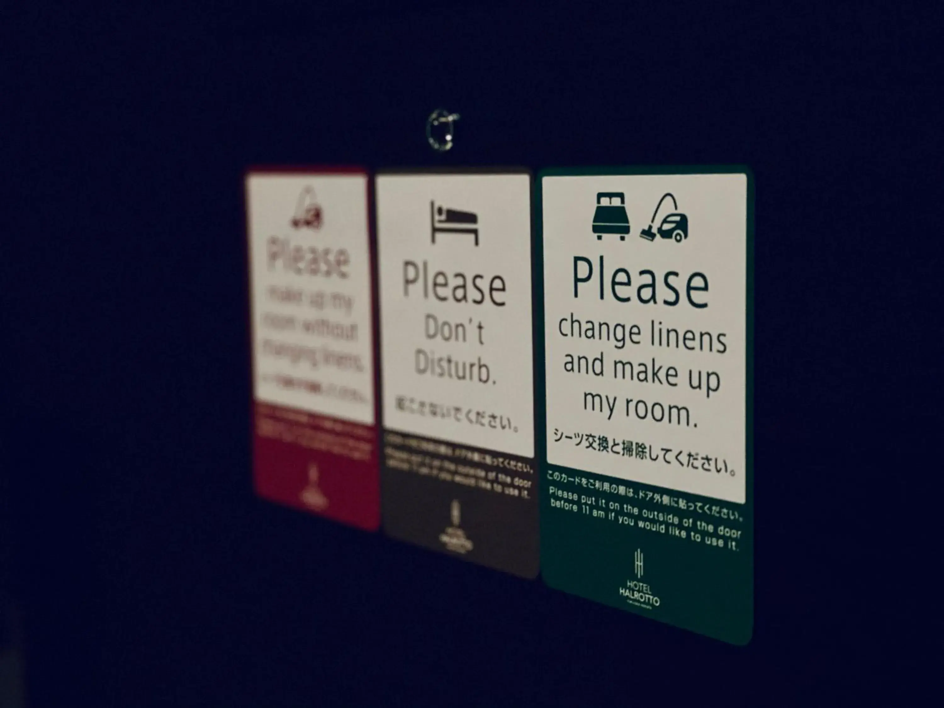 Photo of the whole room in Hotel Halrotto Fukuoka Hakata Photo of the whole room in Hotel Halrotto Fukuoka Hakata