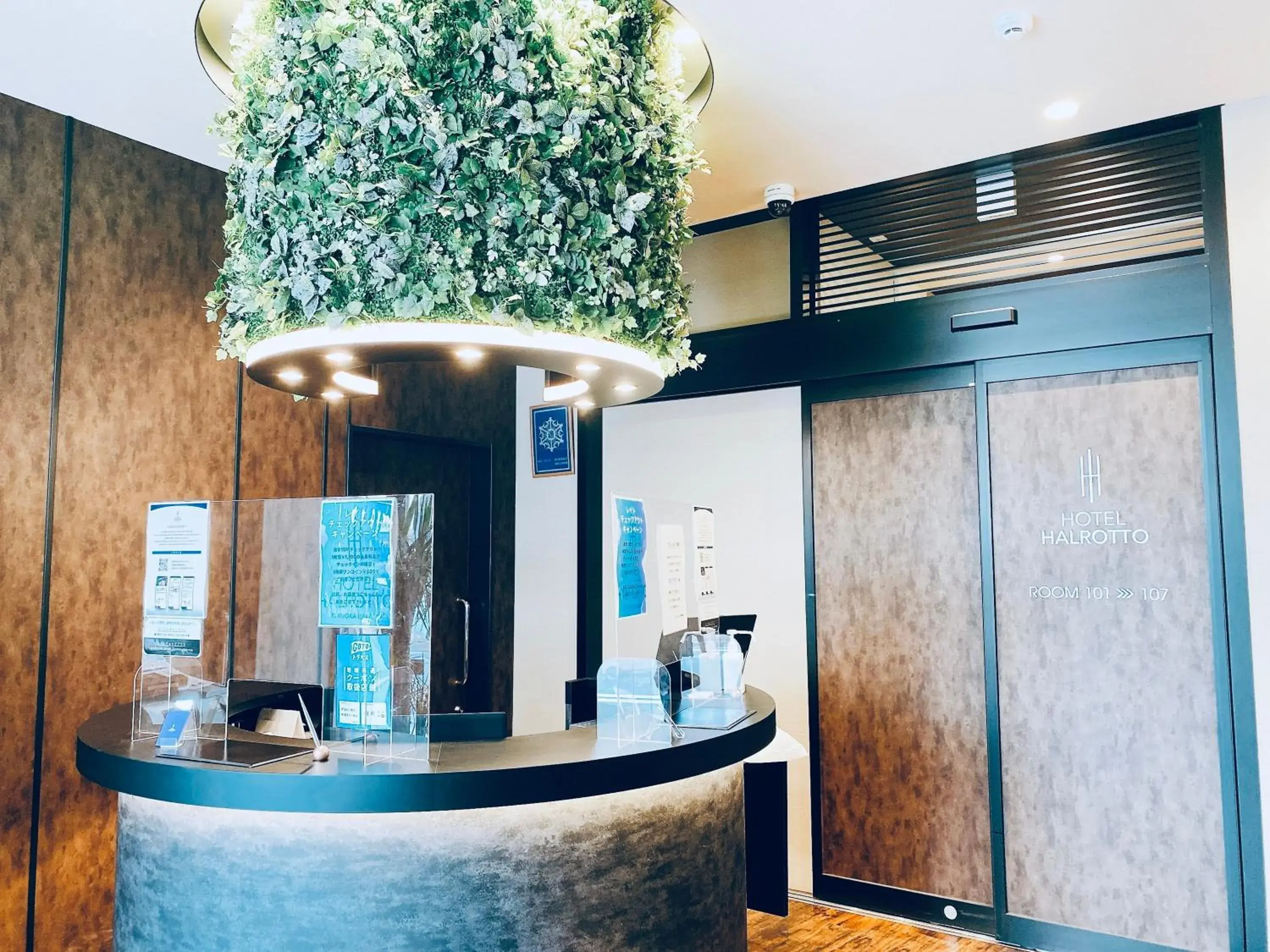 Lobby or reception in Hotel Halrotto Fukuoka Hakata Lobby or reception in Hotel Halrotto Fukuoka Hakata