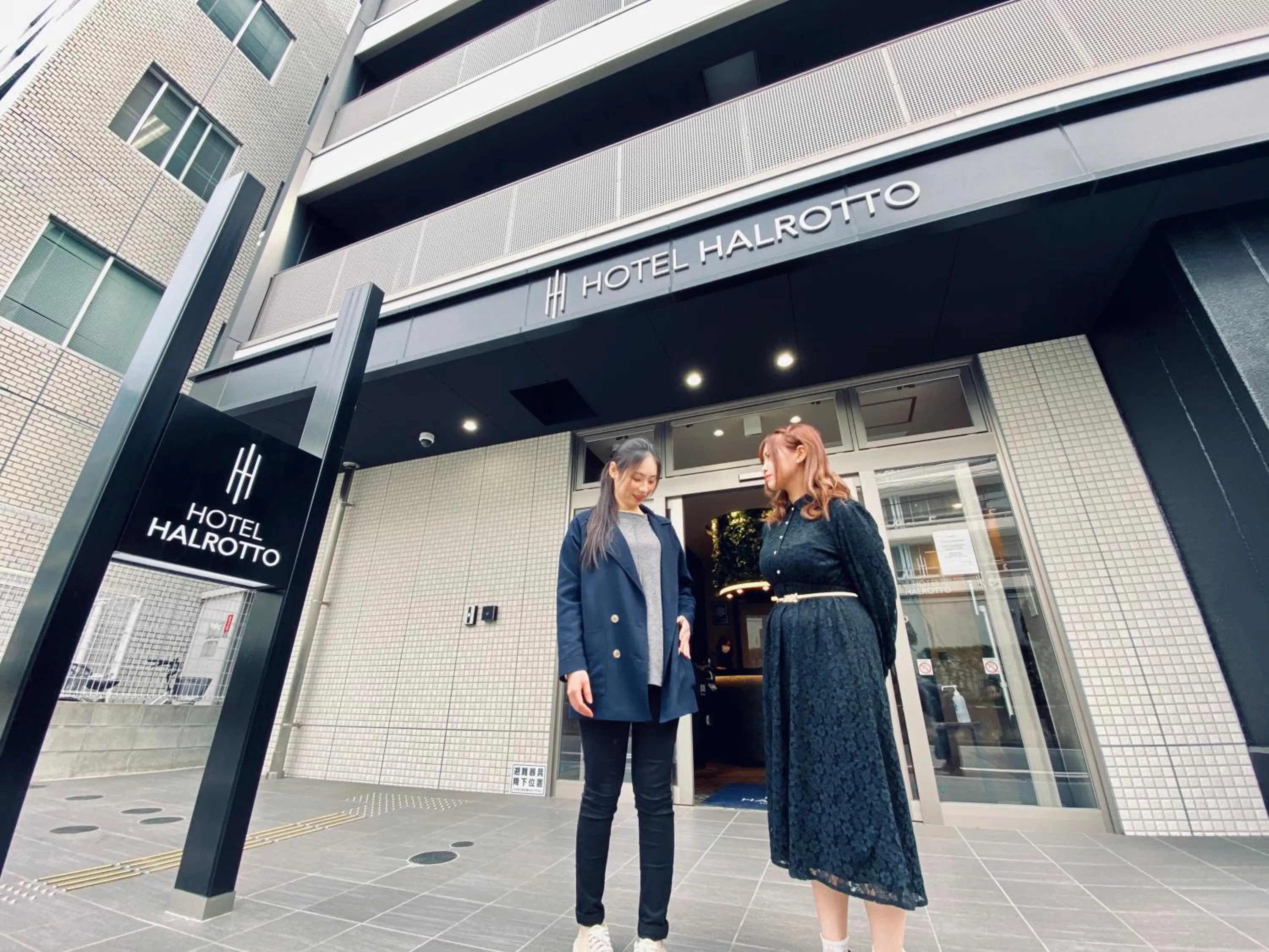 Property building in Hotel Halrotto Fukuoka Hakata