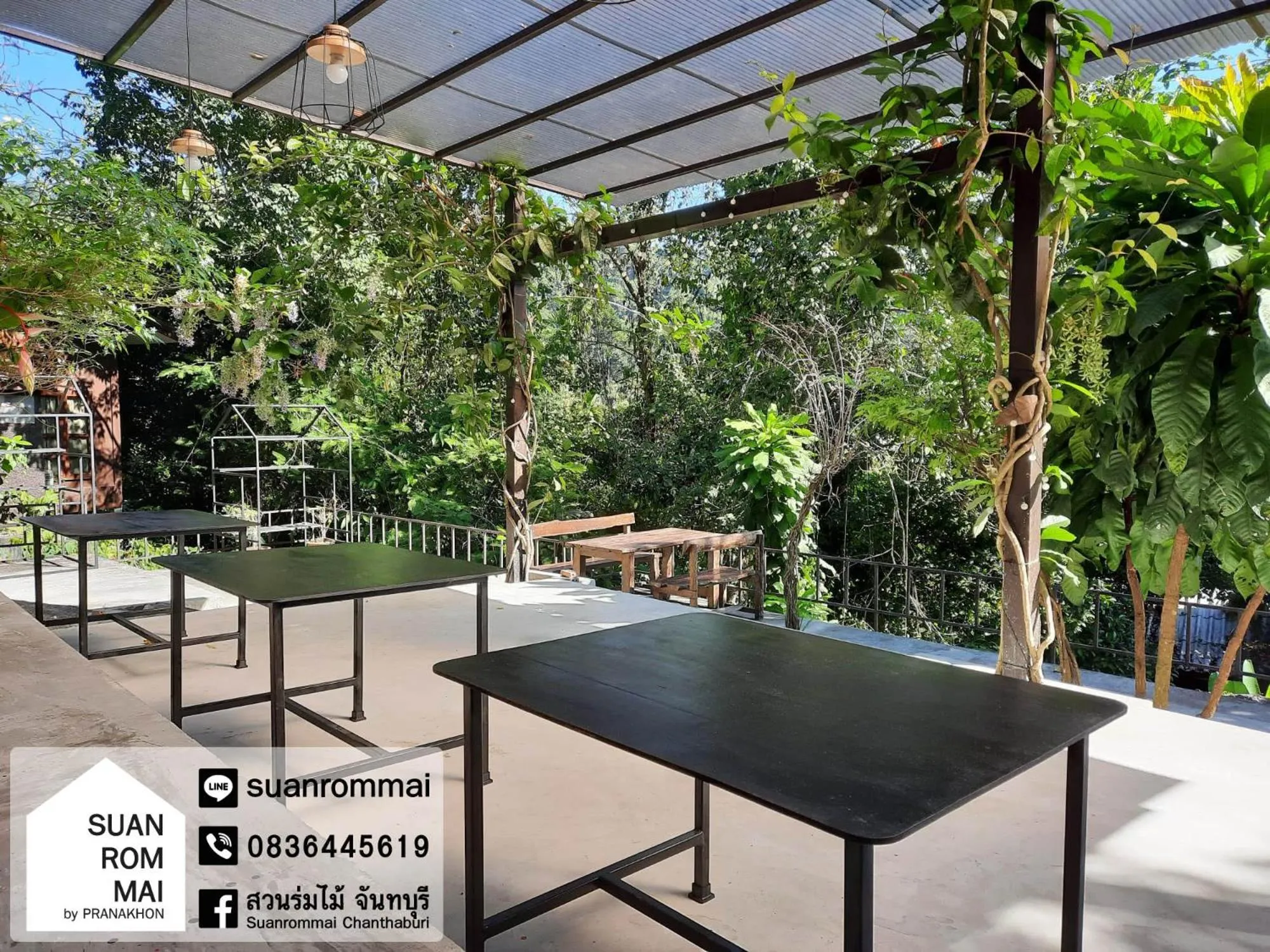 Suan Rom Mai Chanthaburi สวนร่มไม้ จันทบุรี
