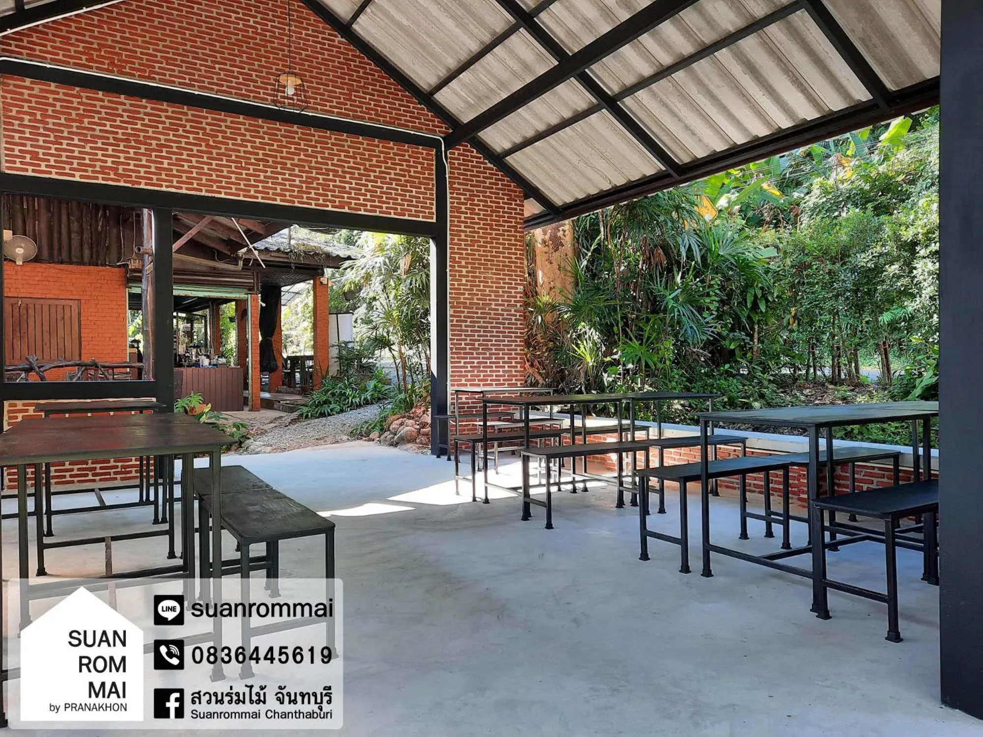 Suan Rom Mai Chanthaburi สวนร่มไม้ จันทบุรี