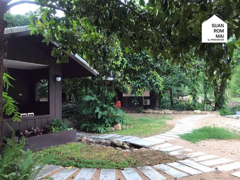 Suan Rom Mai Chanthaburi สวนร่มไม้ จันทบุรี