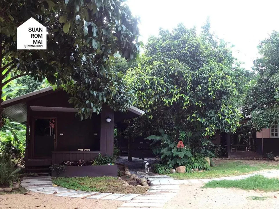Suan Rom Mai Chanthaburi สวนร่มไม้ จันทบุรี