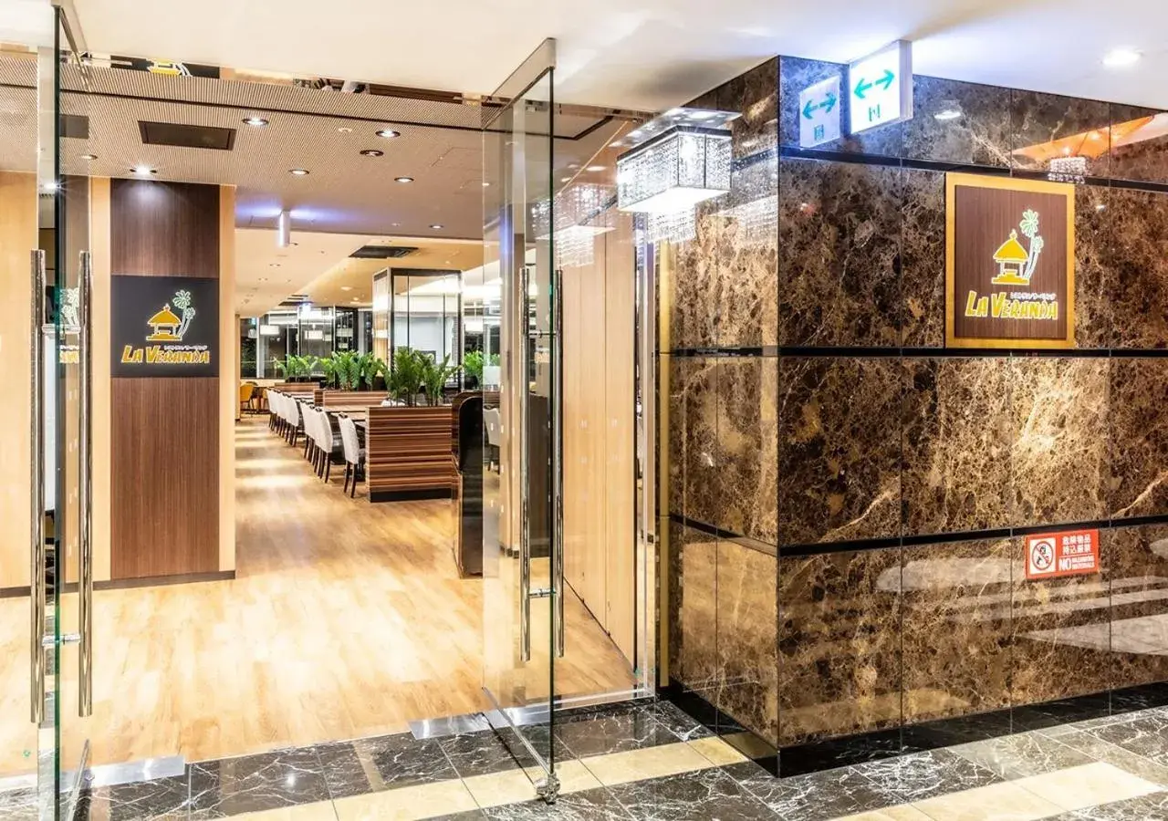 Restaurant/places to eat in APA Hotel & Resort Ryogoku Eki Tower Restaurant/places to eat in APA Hotel & Resort Ryogoku Eki Tower