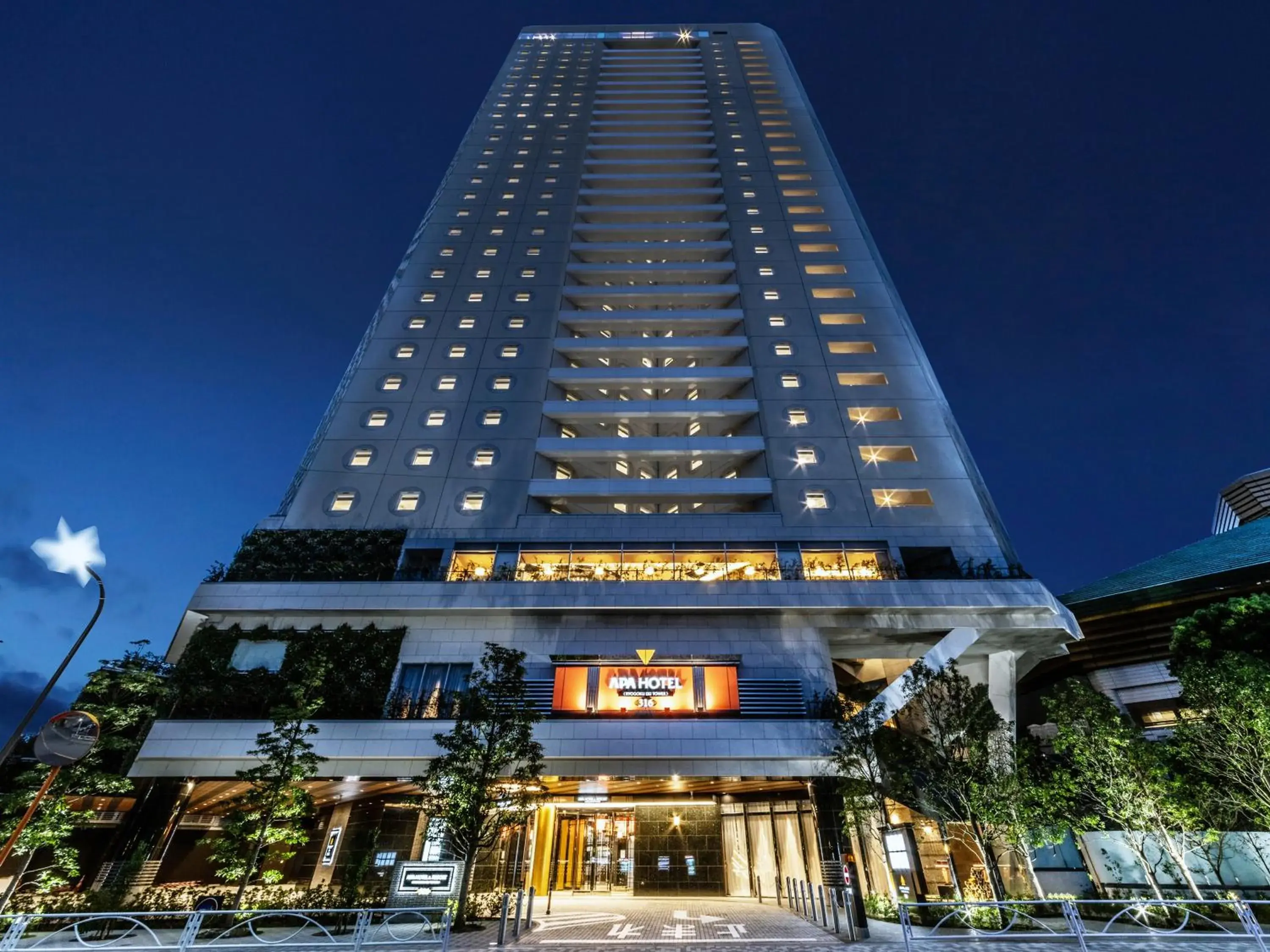 Property building in APA Hotel & Resort Ryogoku Eki Tower Property building in APA Hotel & Resort Ryogoku Eki Tower