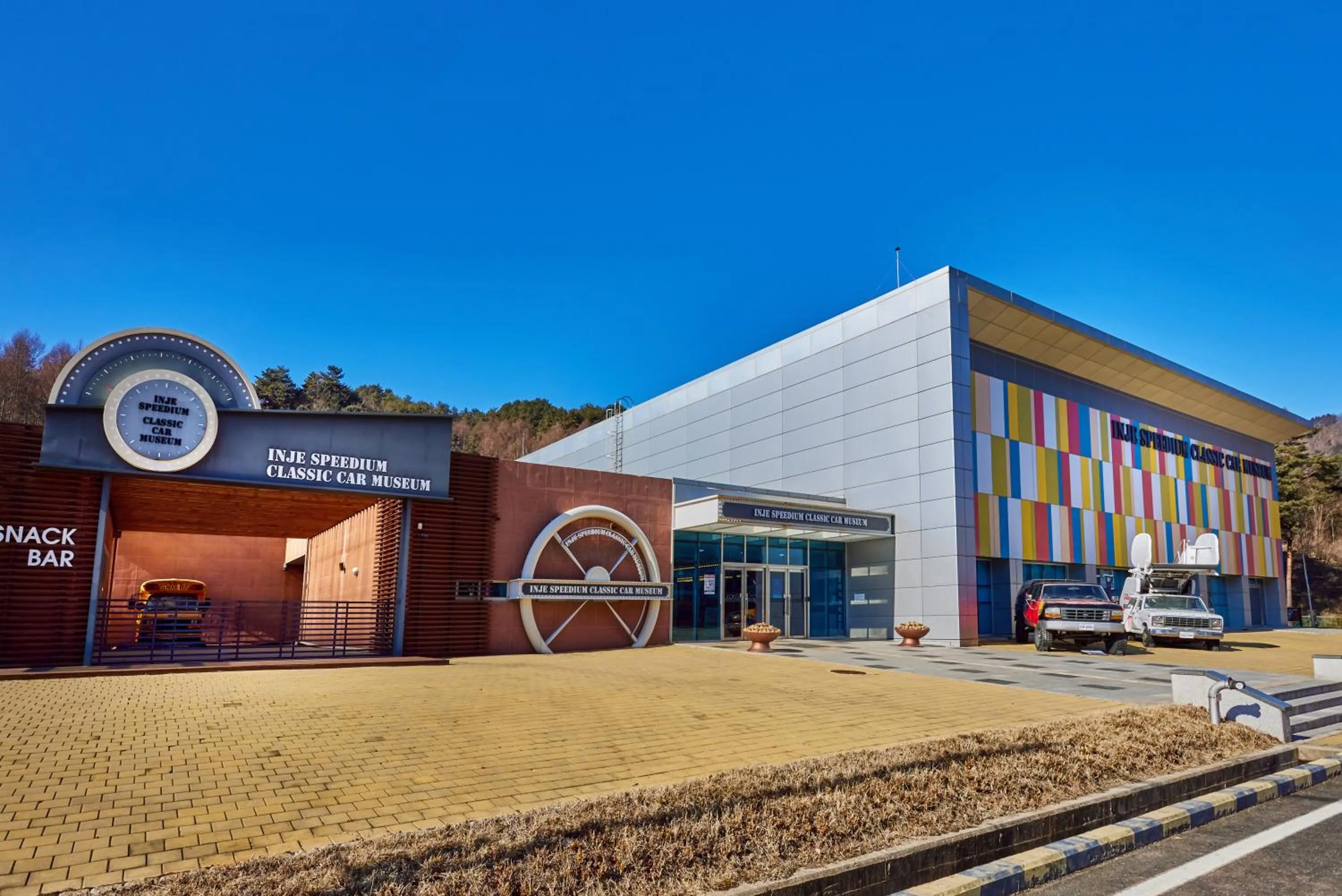 Entertainment in Take Hotel & Resort Inje Speedium