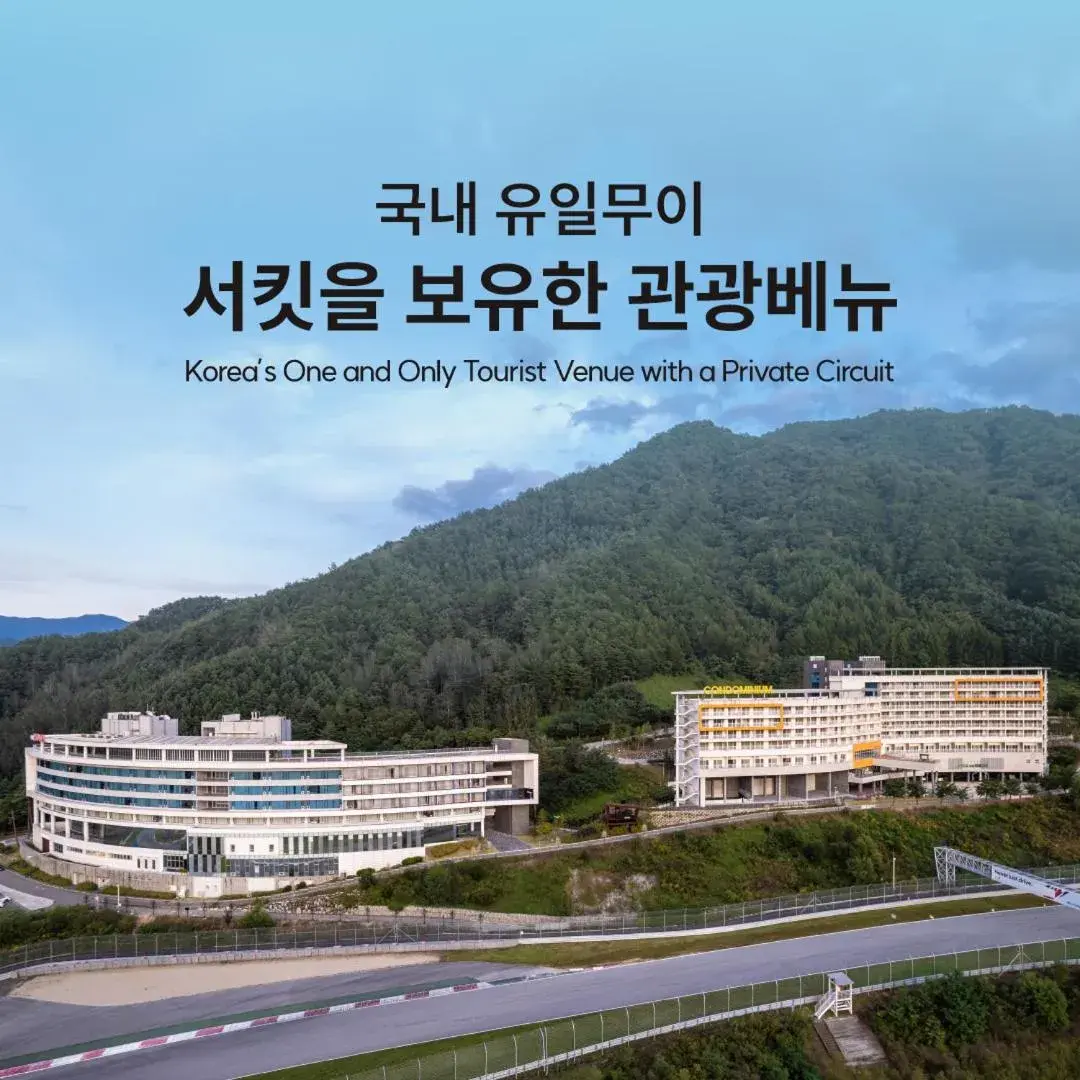 Take Hotel & Resort Inje Speedium Take Hotel & Resort Inje Speedium