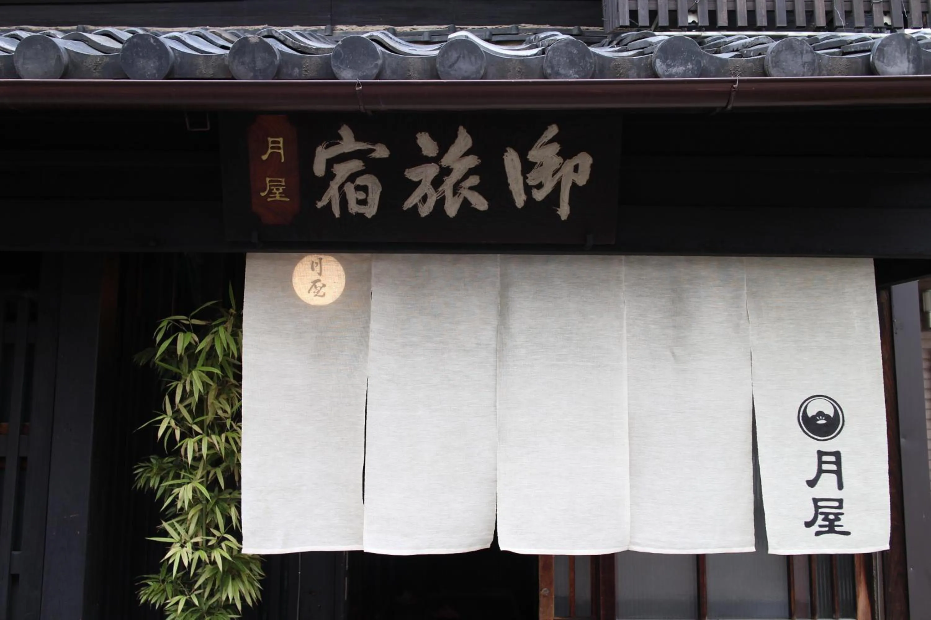 Facade/entrance in Bed & Breakfast Tsukiya